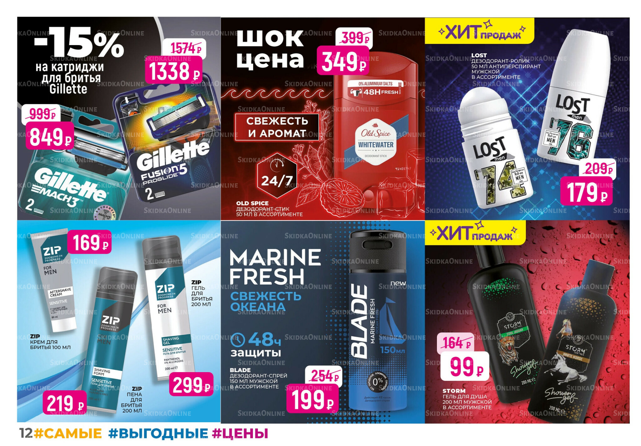 Каталог 1  - 31 Августа 2025 12