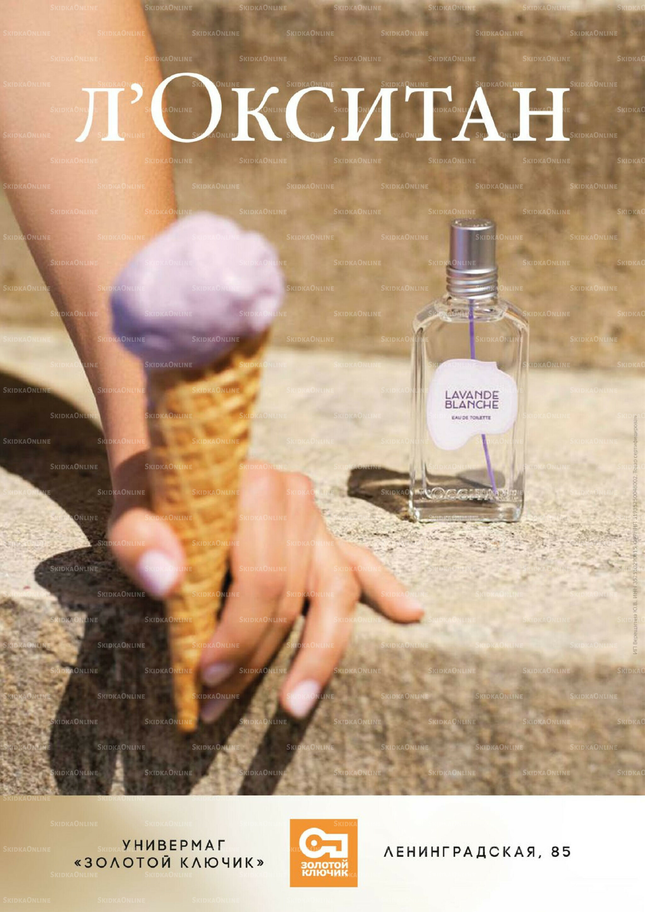 Каталог 1  - 31 Августа 2025 18