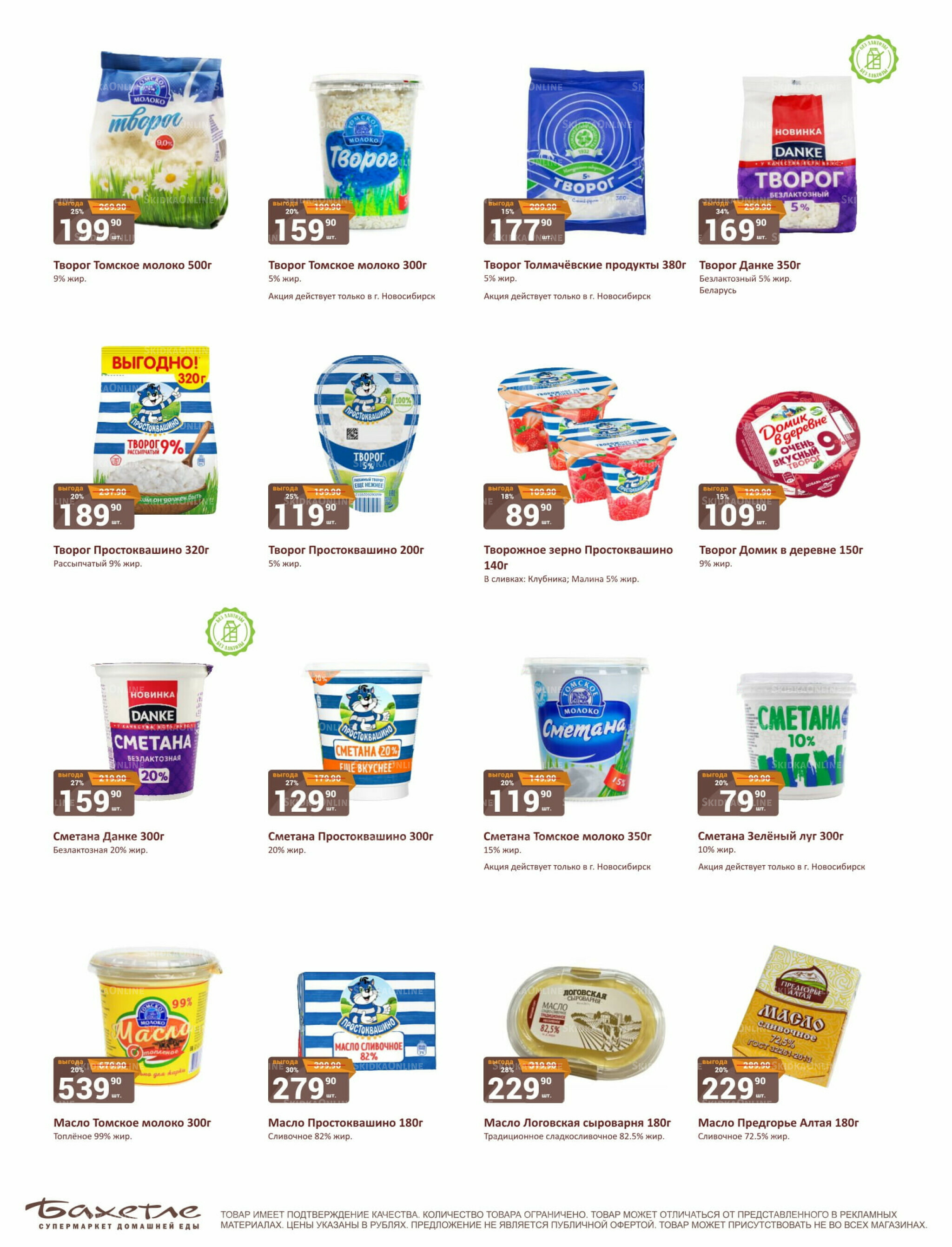 Каталог 1  - 15 Августа 2025 13