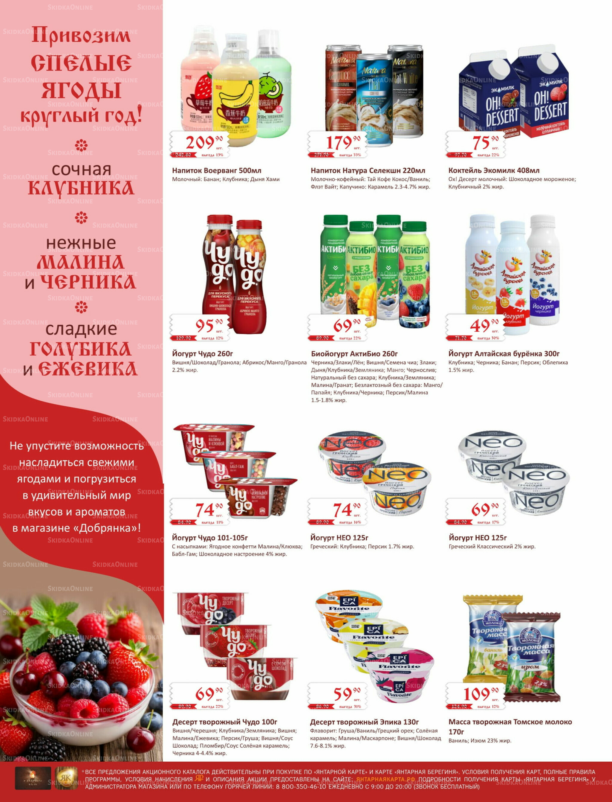 Каталог (ул. Кутателадзе, 4/4) 1  - 15 Августа 2025 16