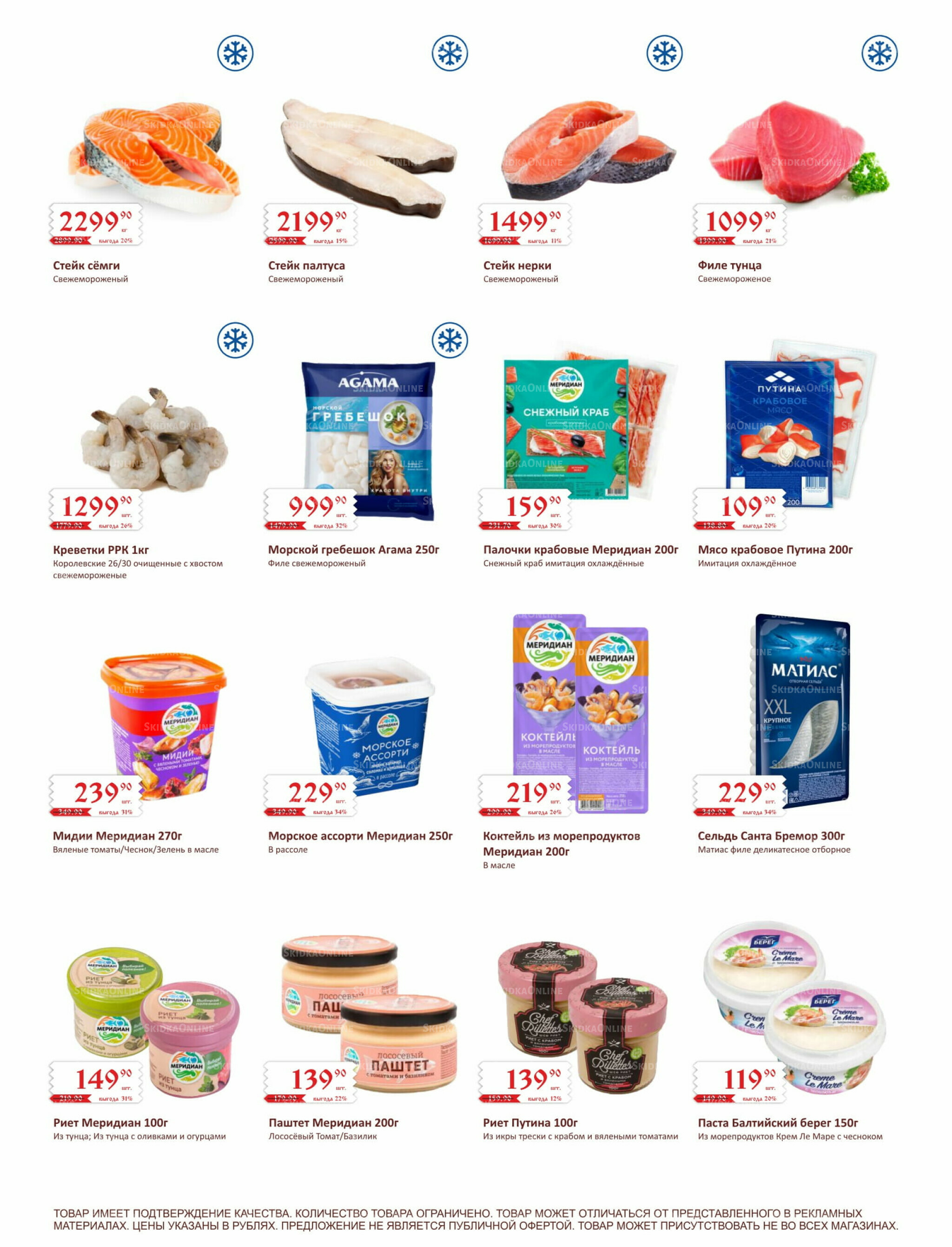 Каталог (ул. Кутателадзе, 4/4) 1  - 15 Августа 2025 7