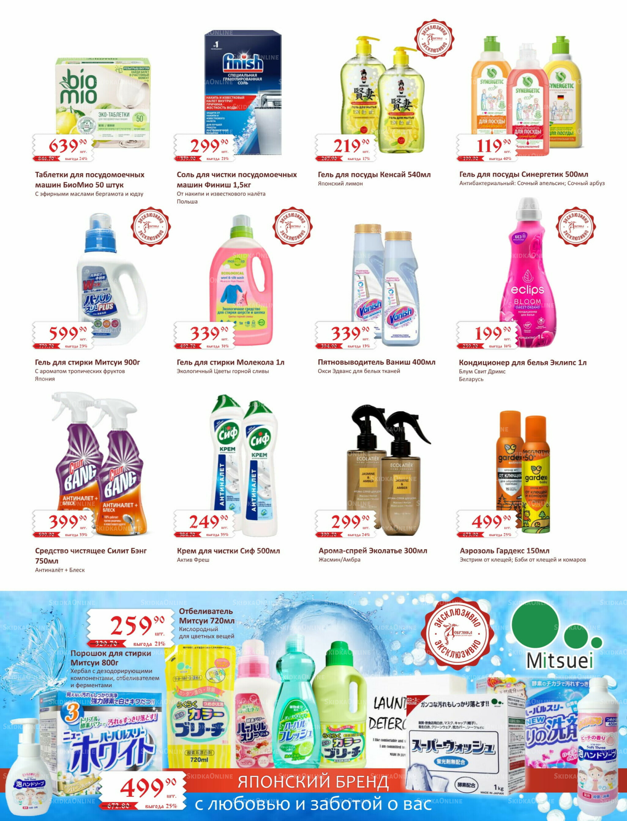 Каталог (ул. Кутателадзе, 4/4) 1  - 15 Августа 2025 25