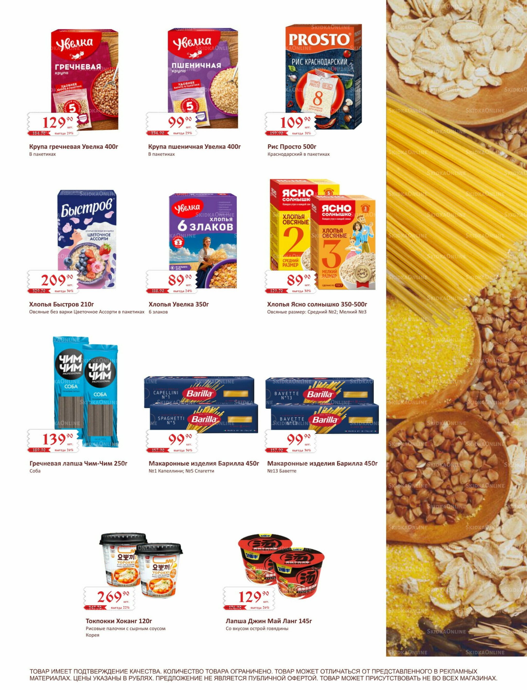 Каталог (ул. Кутателадзе, 4/4) 1  - 15 Августа 2025 5