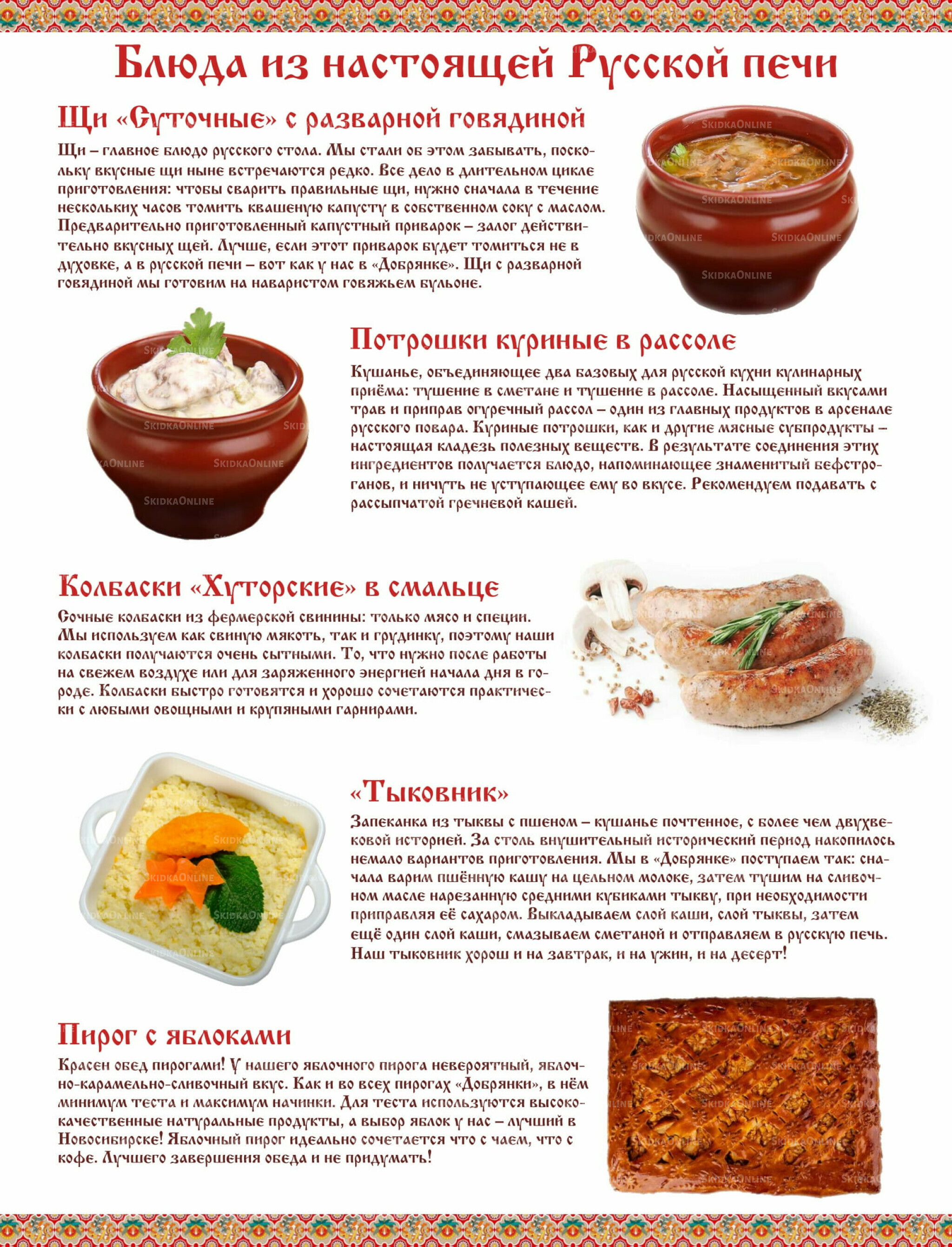 Каталог (ул. Кутателадзе, 4/4) 1  - 15 Августа 2025 11