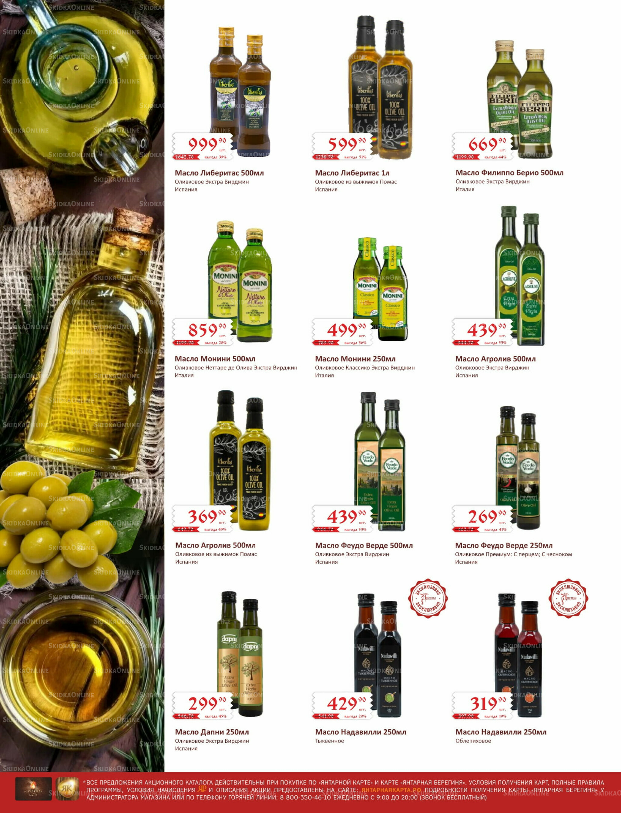 Каталог (ул. Кутателадзе, 4/4) 1  - 15 Августа 2025 2