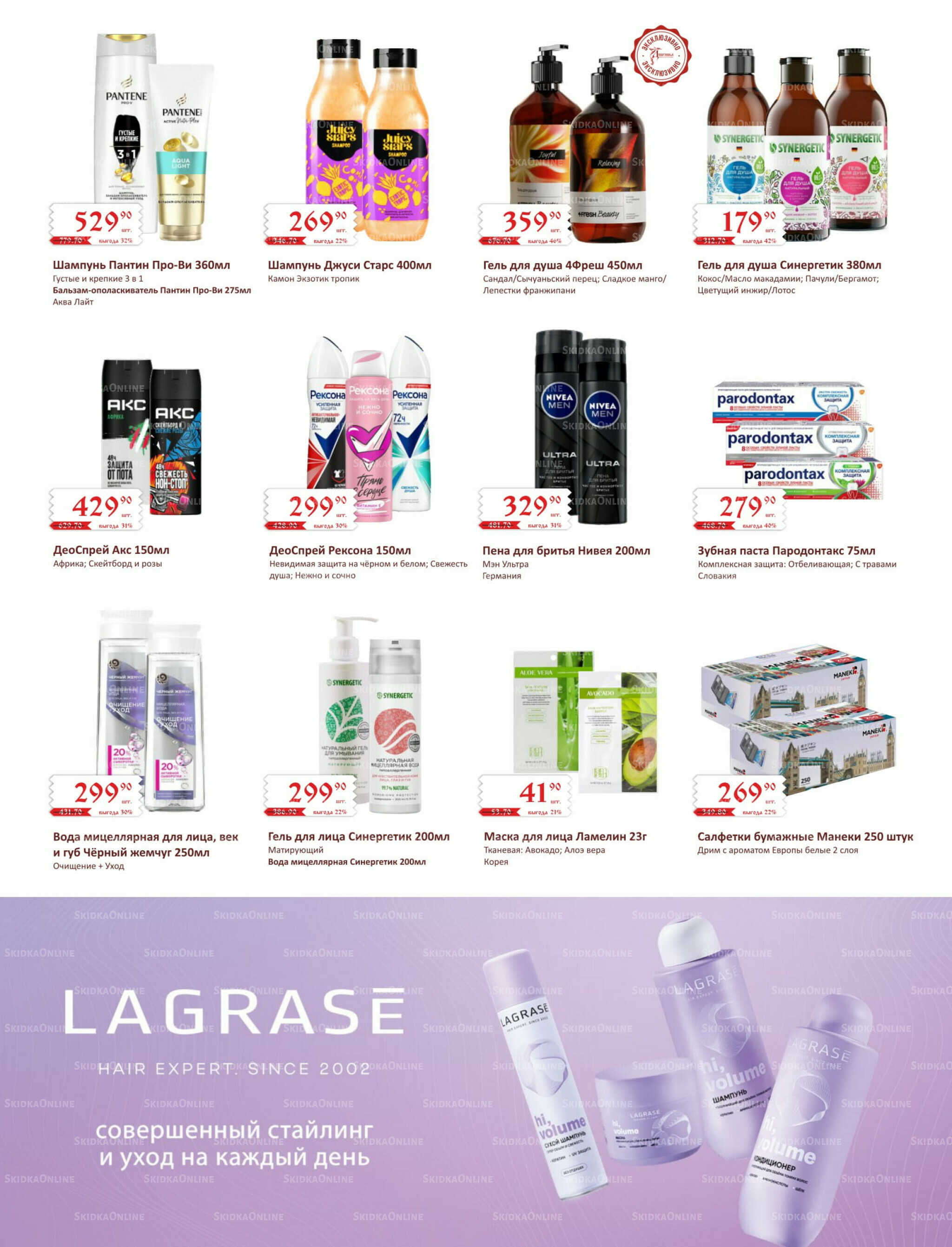 Каталог (ул. Кутателадзе, 4/4) 1  - 15 Августа 2025 26