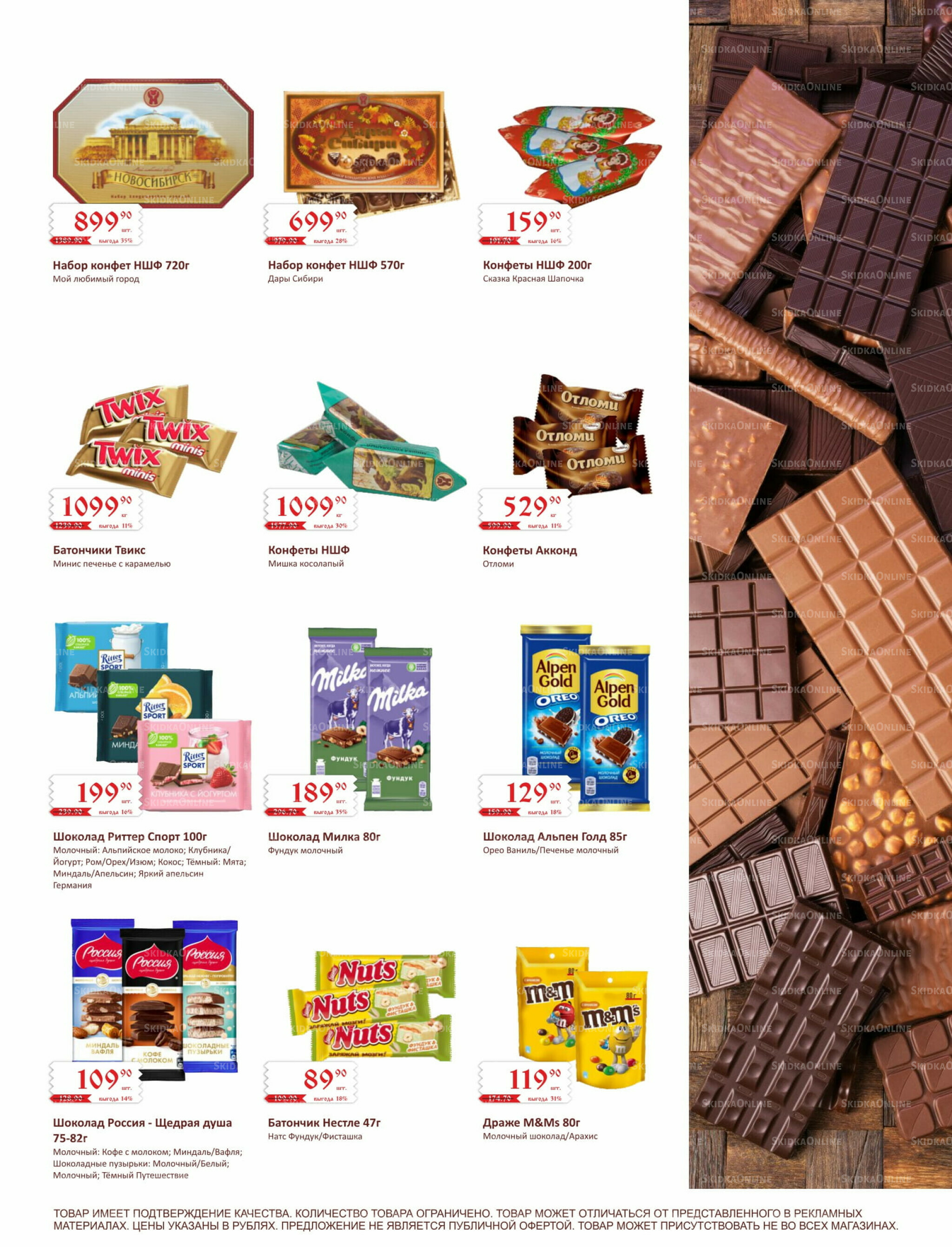 Каталог (ул. Кутателадзе, 4/4) 1  - 15 Августа 2025 21