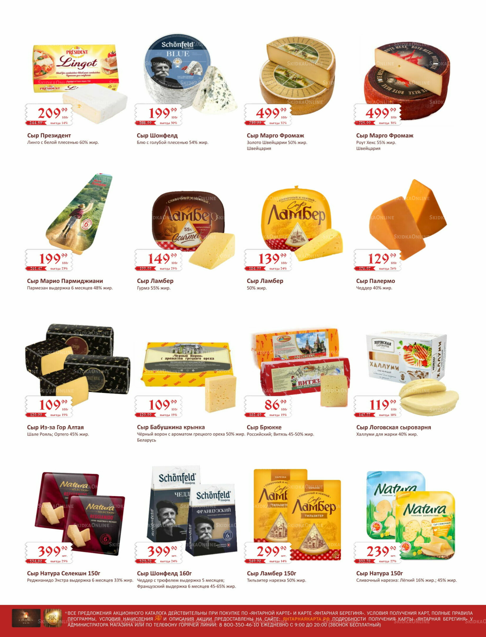 Каталог (ул. Кутателадзе, 4/4) 1  - 15 Августа 2025 12