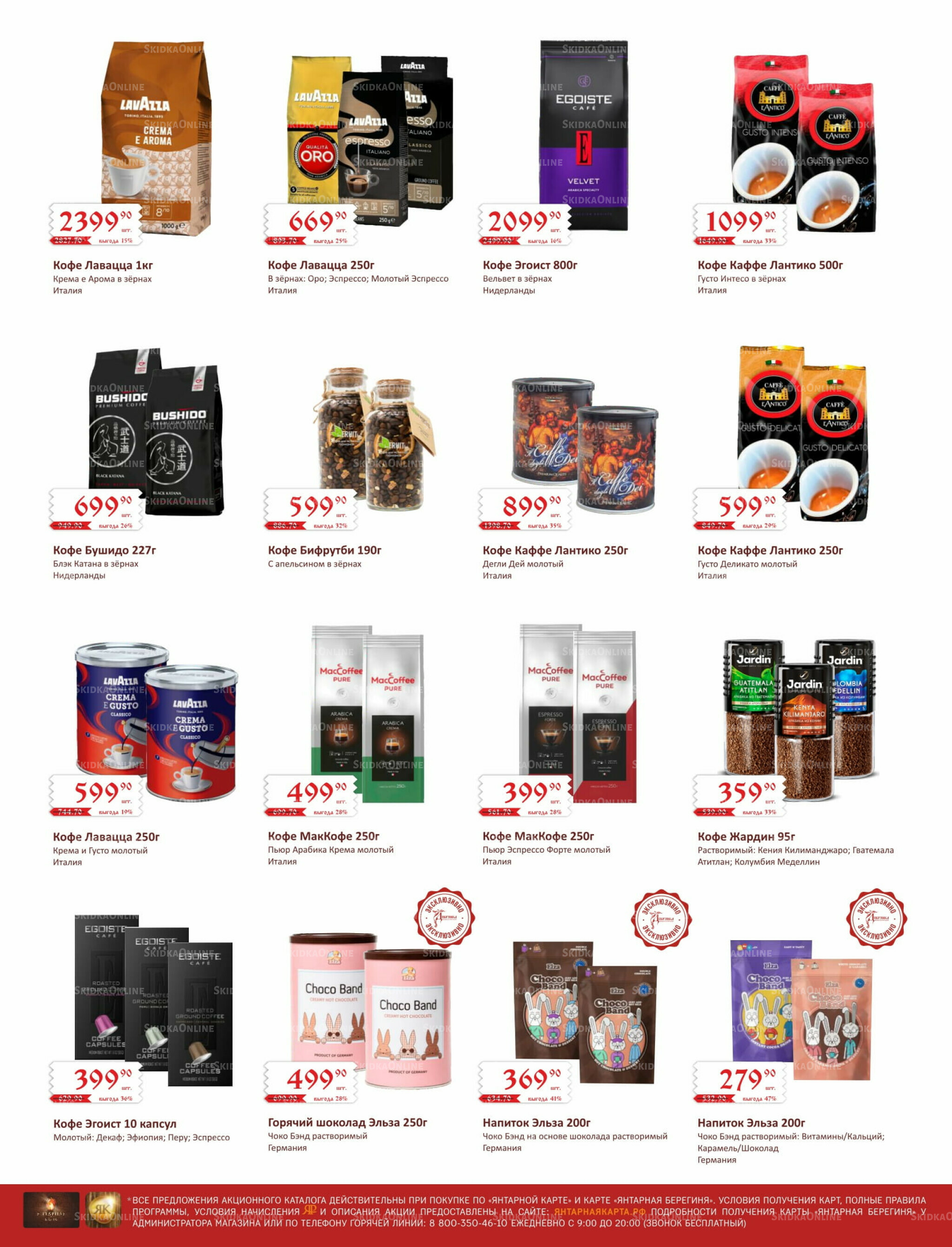 Каталог (ул. Кутателадзе, 4/4) 1  - 15 Августа 2025 22