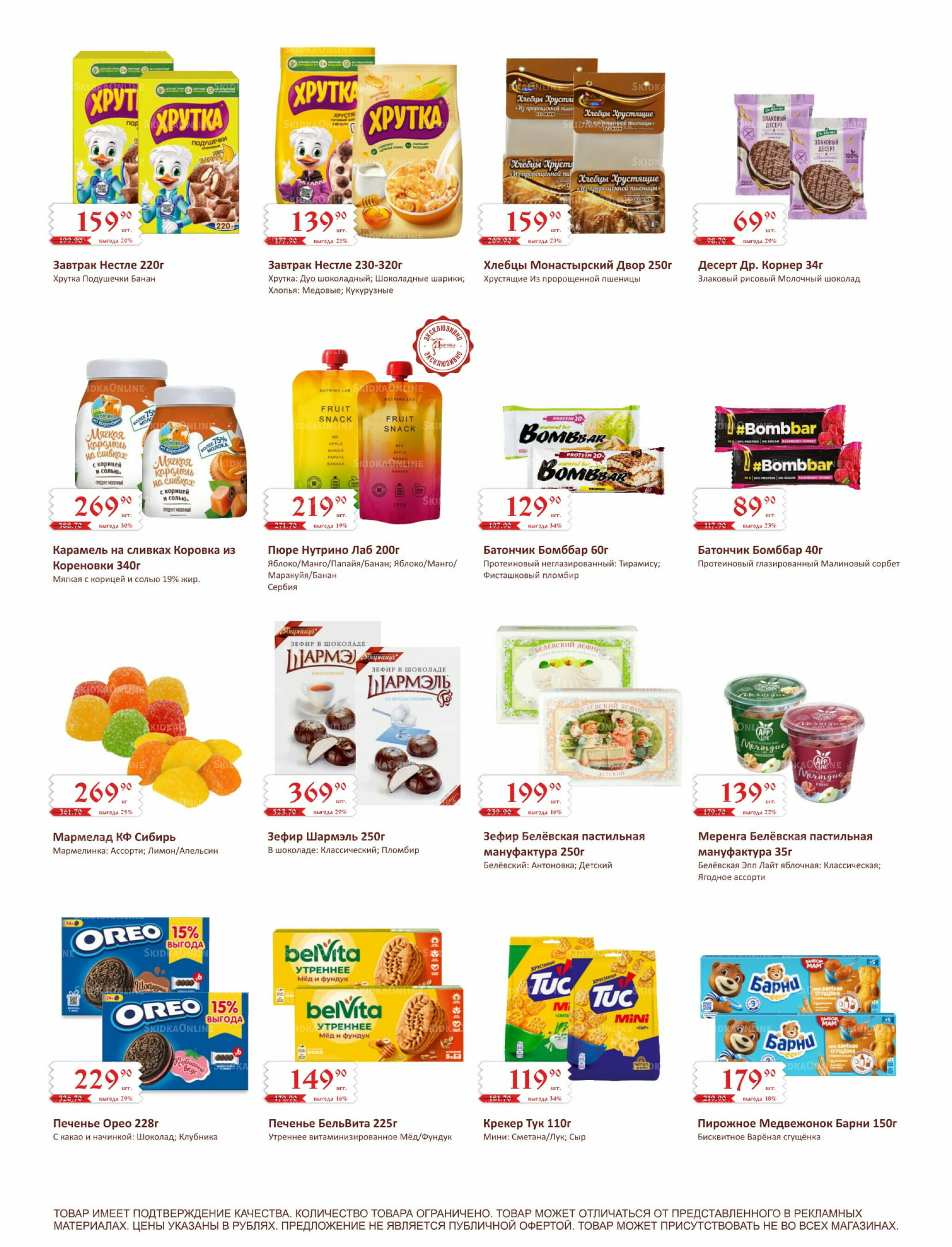 Каталог (ул. Кутателадзе, 4/4) 1  - 15 Августа 2025 19