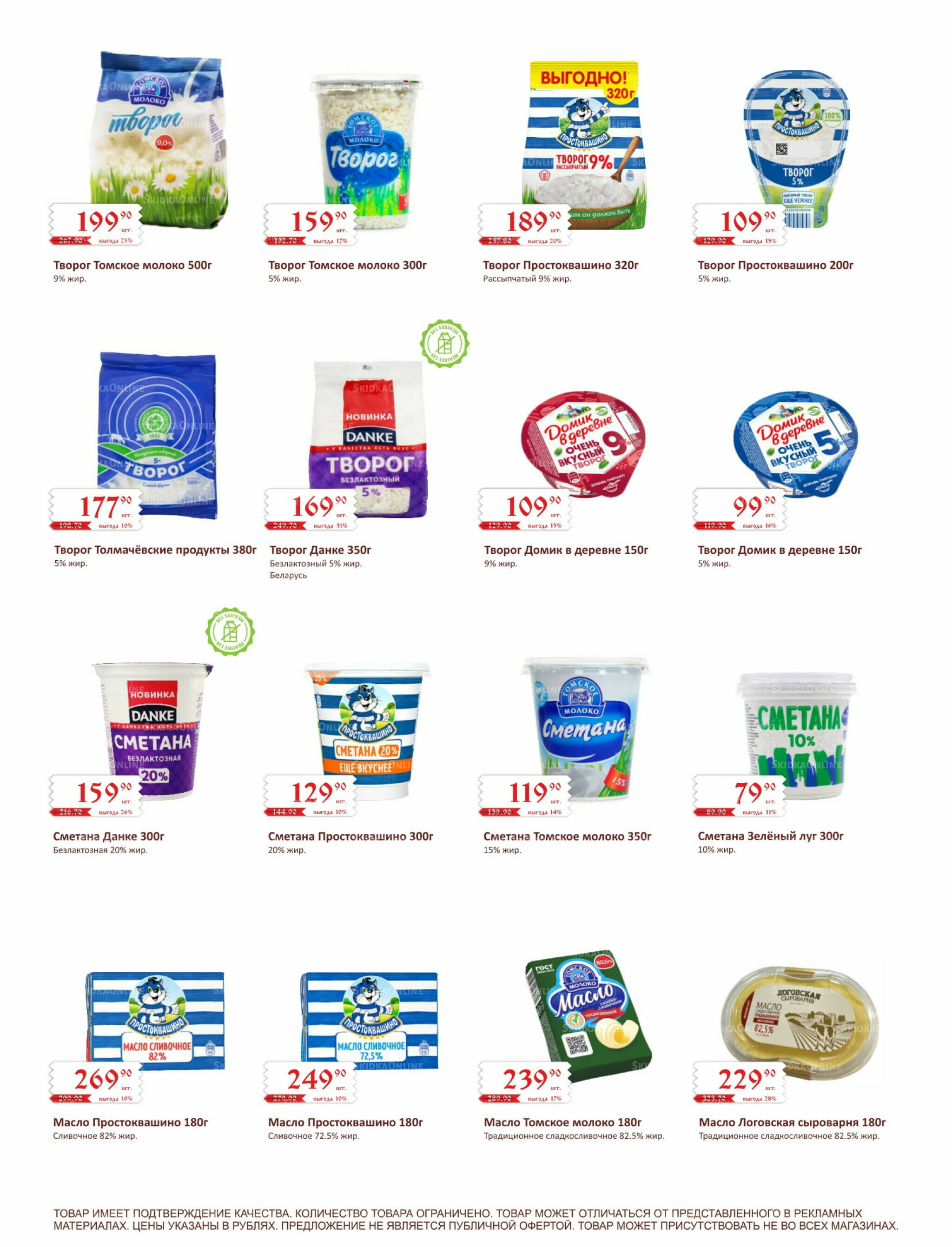 Каталог (ул. Кутателадзе, 4/4) 1  - 15 Августа 2025 15