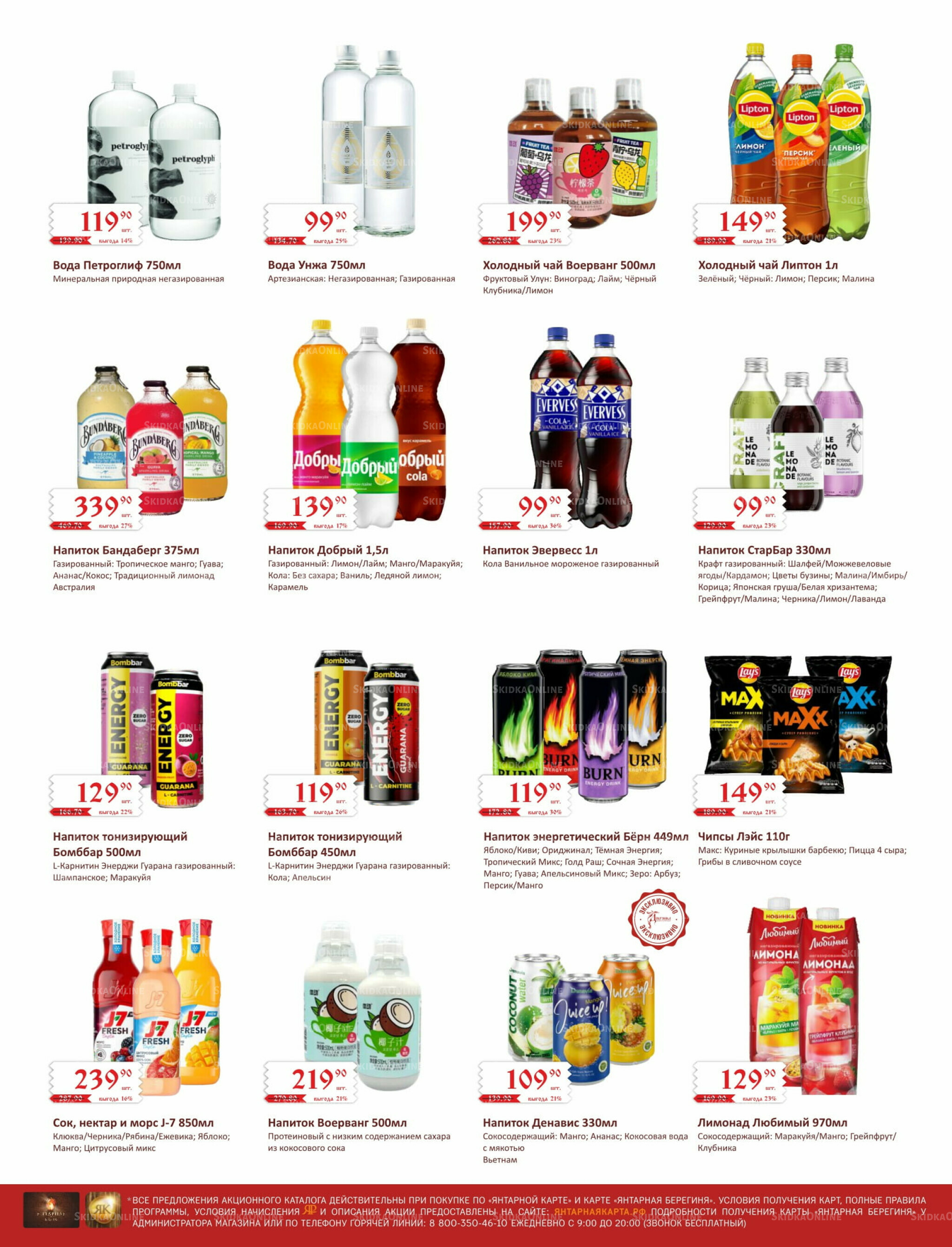 Каталог (ул. Кутателадзе, 4/4) 1  - 15 Августа 2025 24