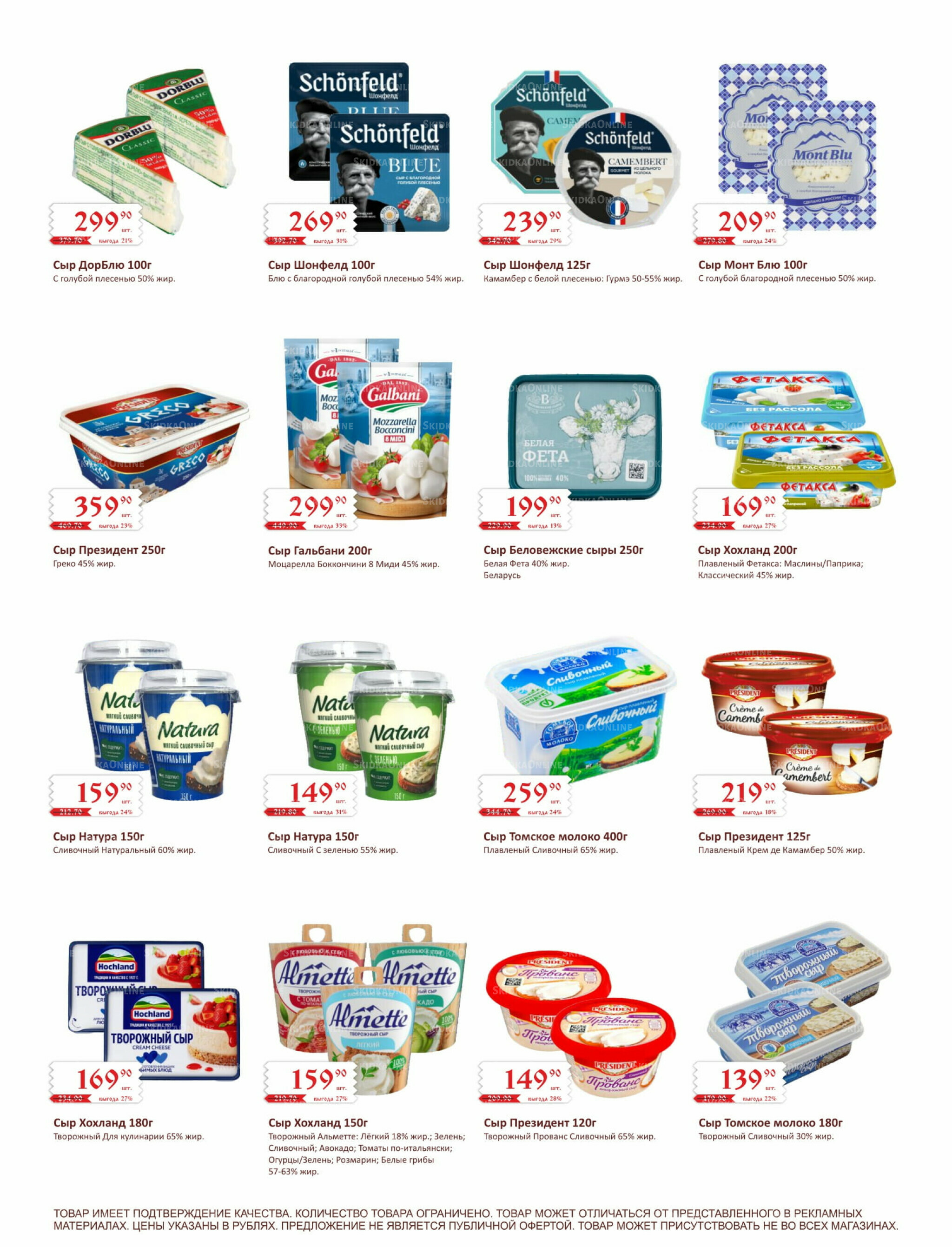 Каталог (ул. Кутателадзе, 4/4) 1  - 15 Августа 2025 13