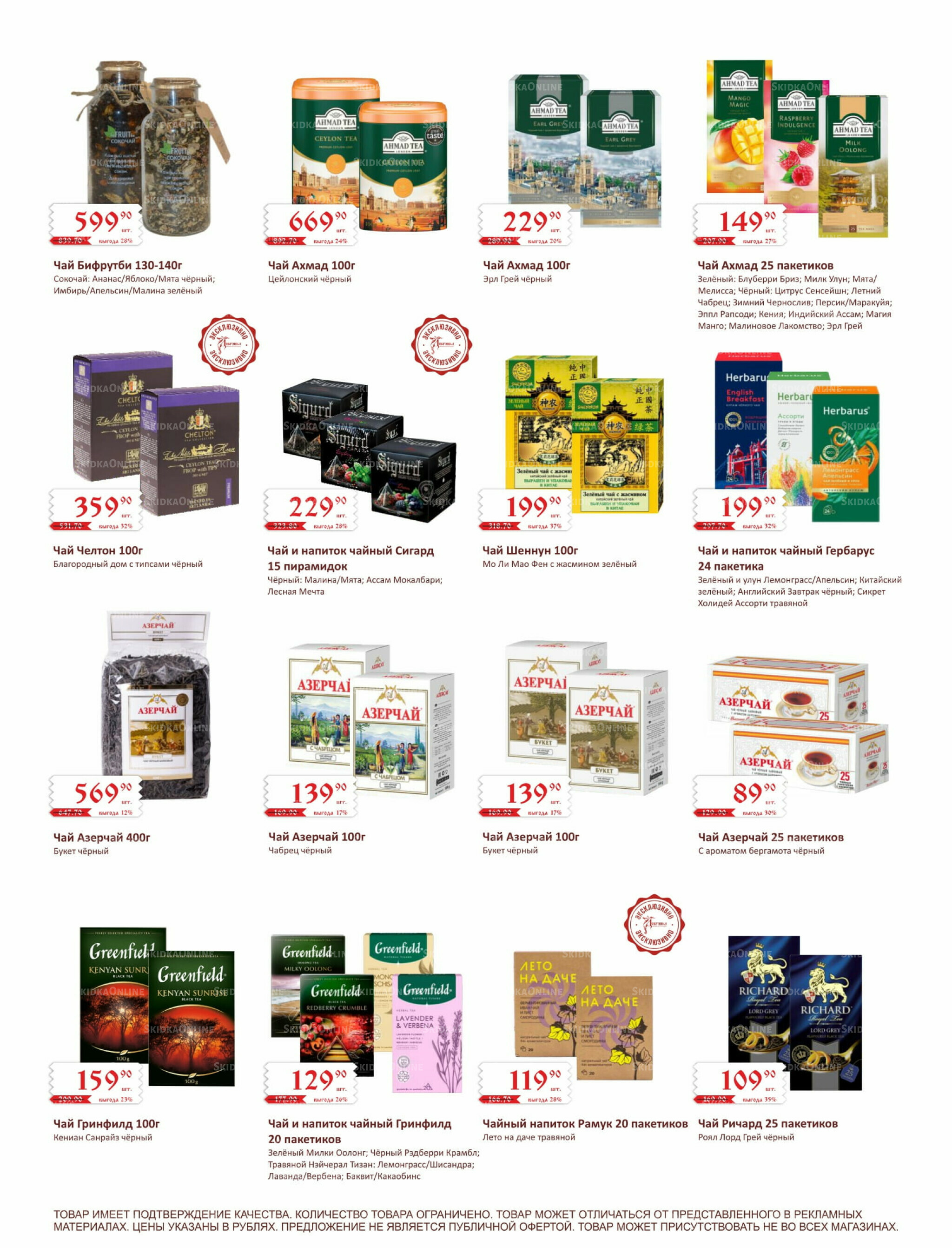 Каталог (ул. Кутателадзе, 4/4) 1  - 15 Августа 2025 23