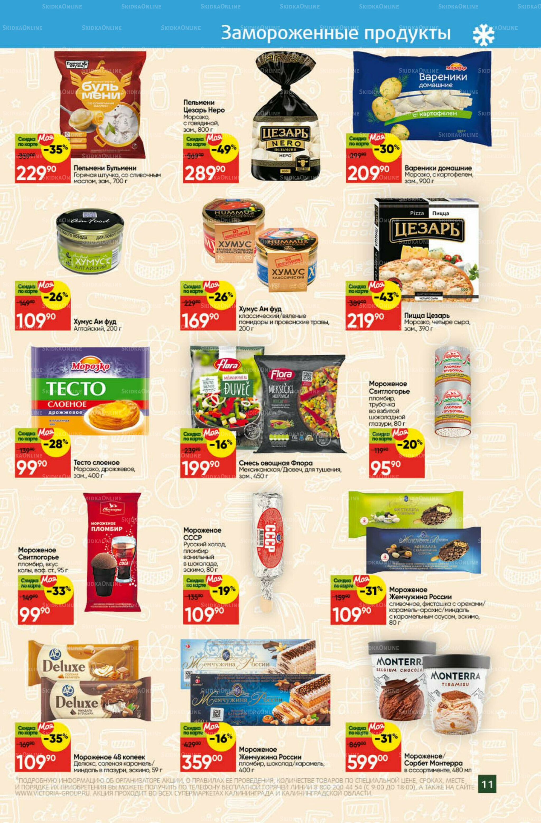 Снова в школу 1  - 31 Августа 2025 11