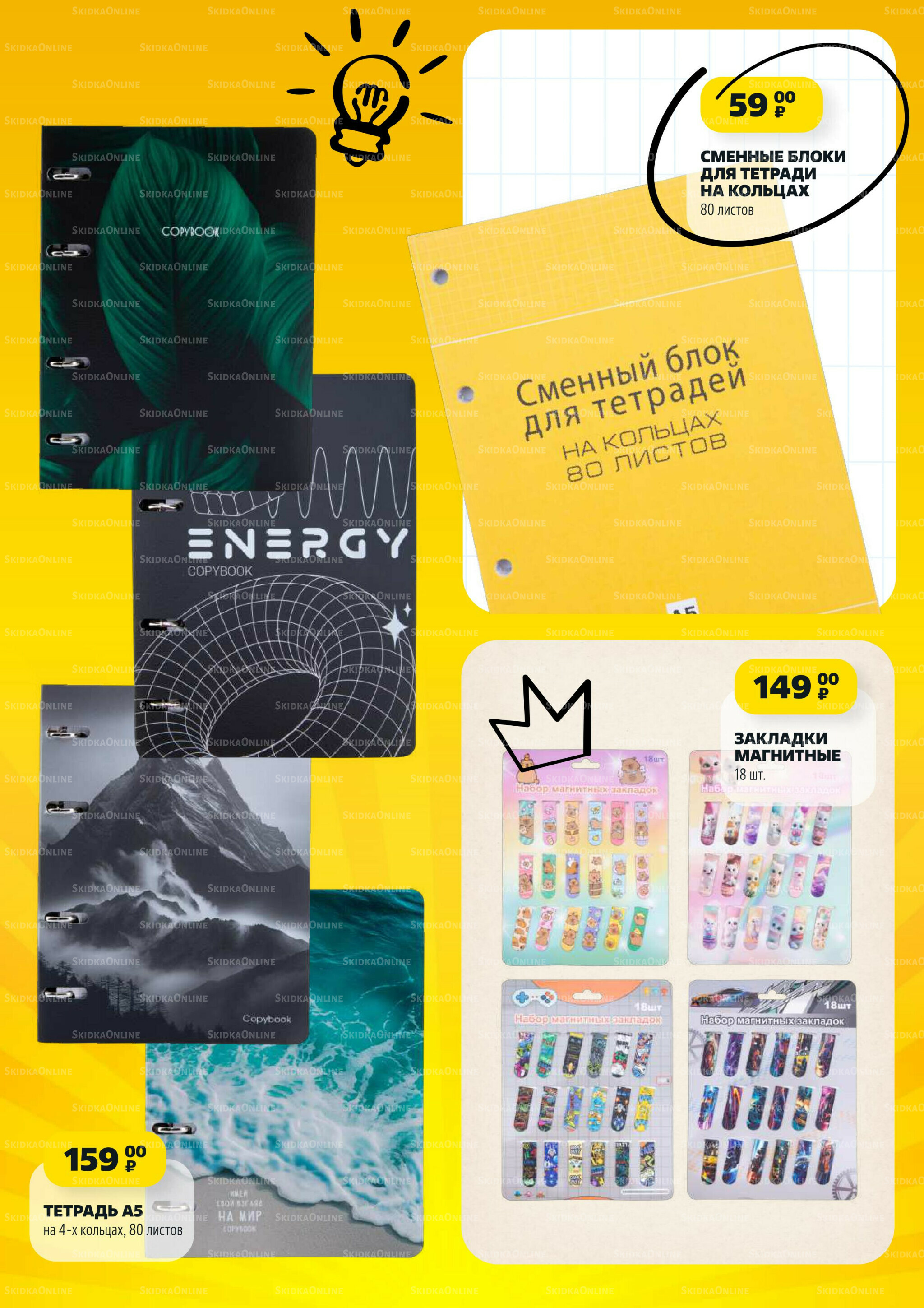 Надо успеть! 7  - 13 Августа 2025 14