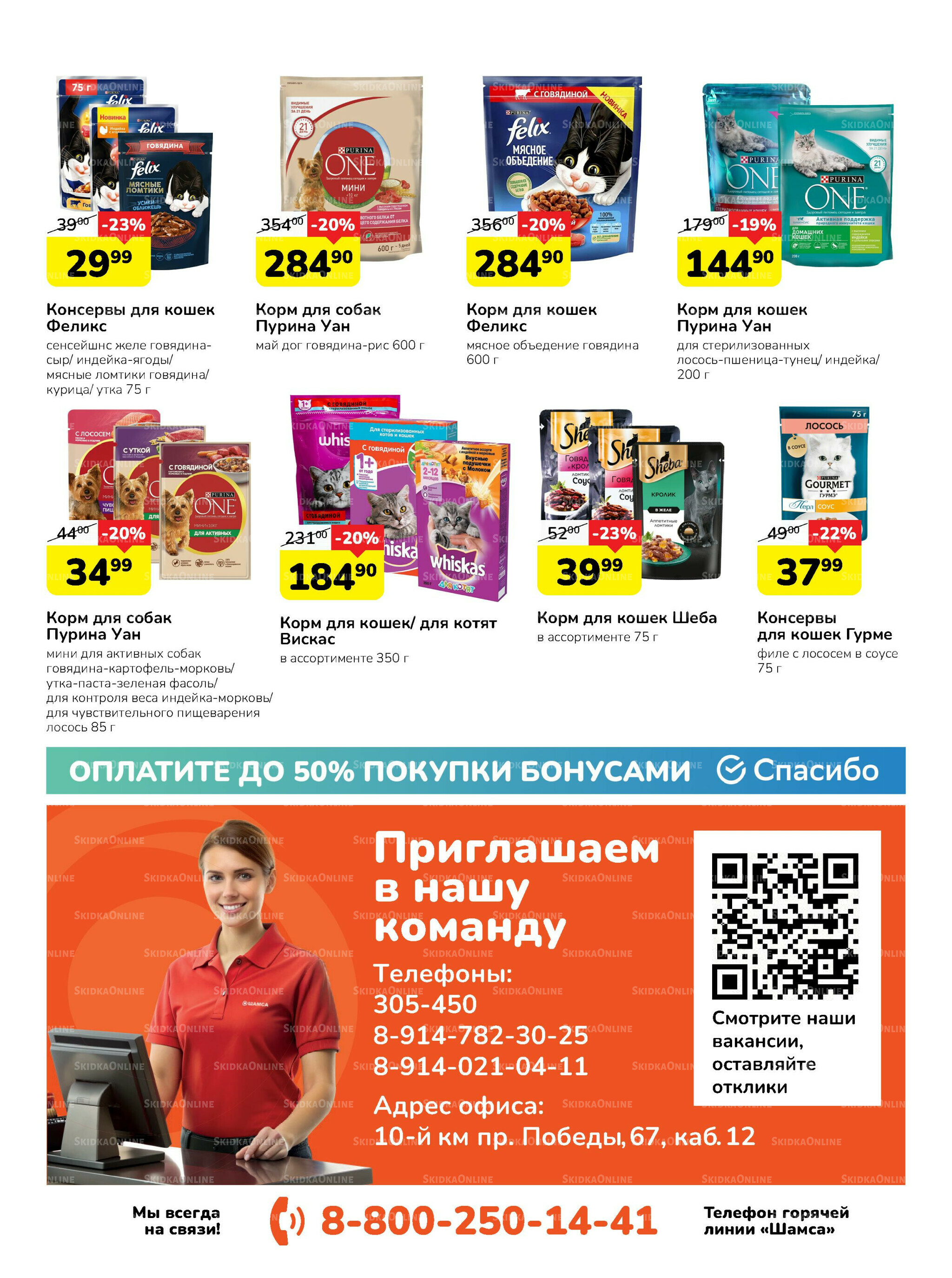 Каталог 4  - 17 Августа 2025 21