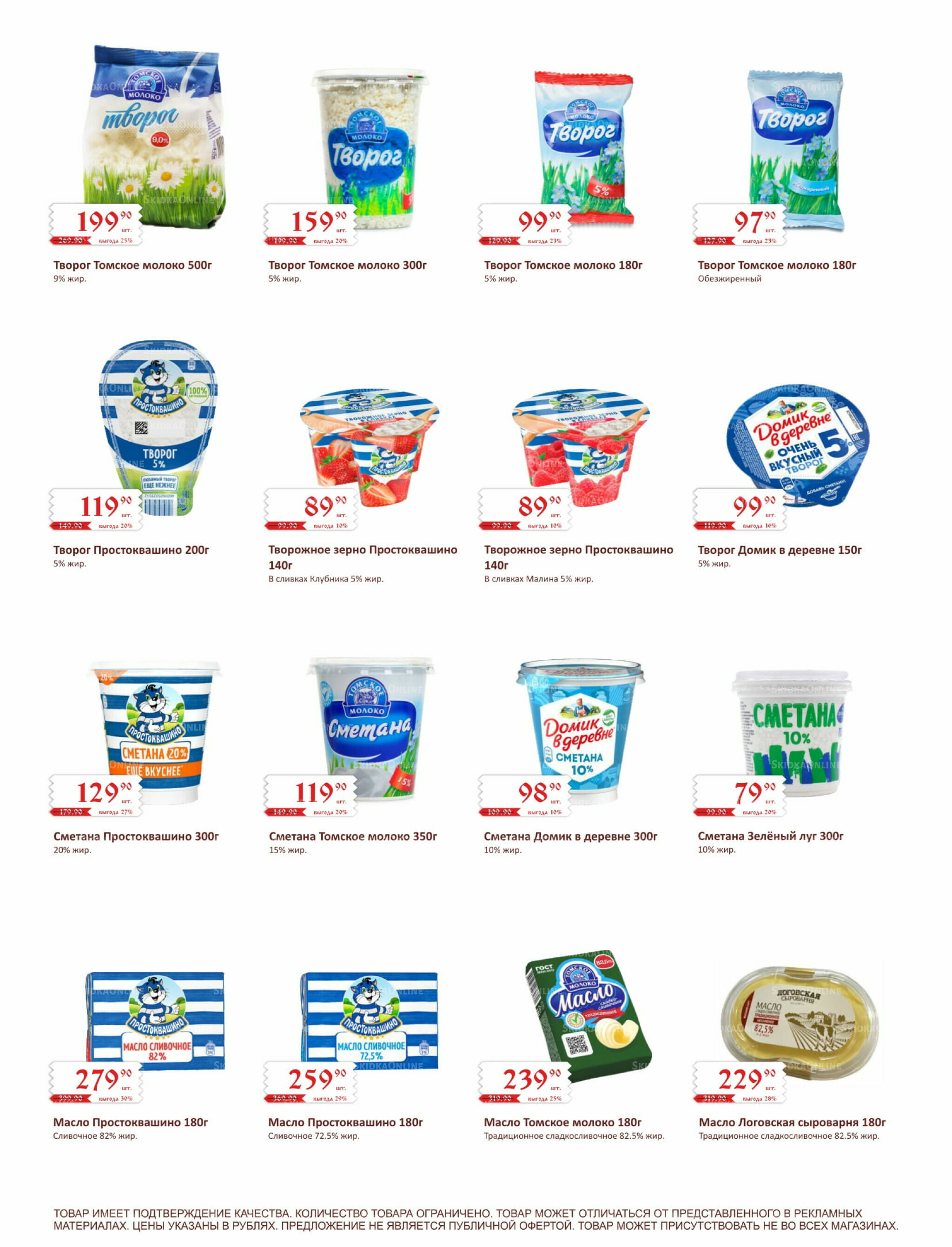 Каталог (ул. Б.Богаткова, 266/4) 1  - 15 Августа 2025 11