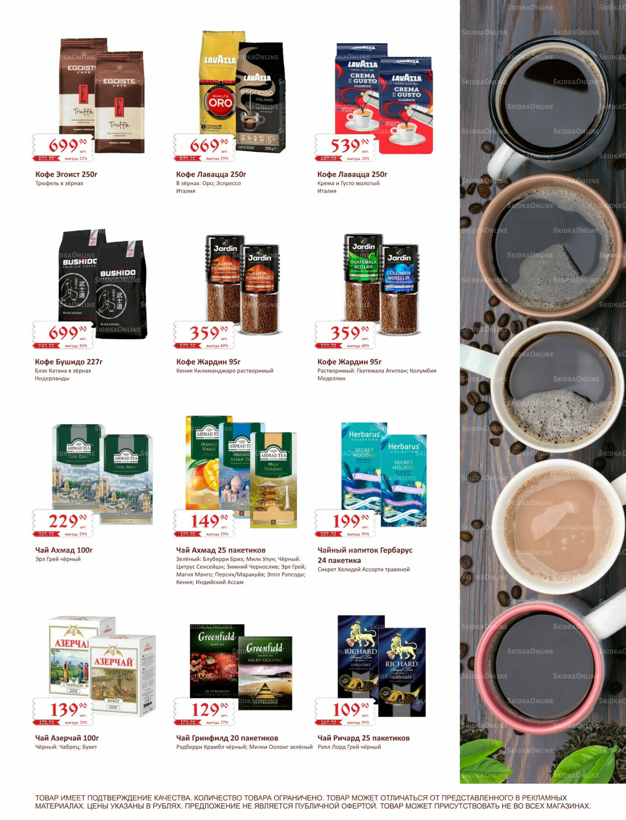 Каталог (ул. Б.Богаткова, 266/4) 1  - 15 Августа 2025 17