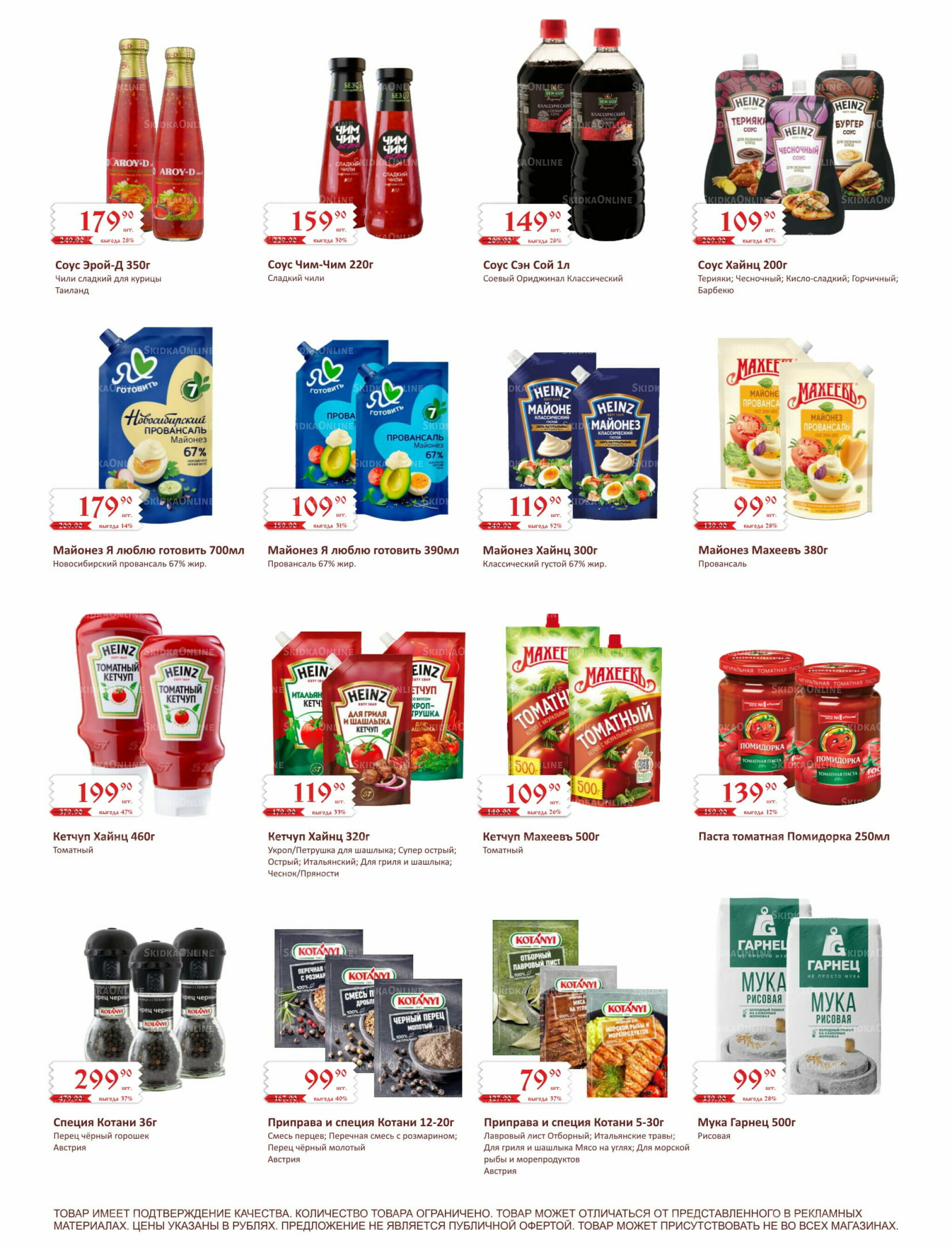 Каталог (ул. Б.Богаткова, 266/4) 1  - 15 Августа 2025 3