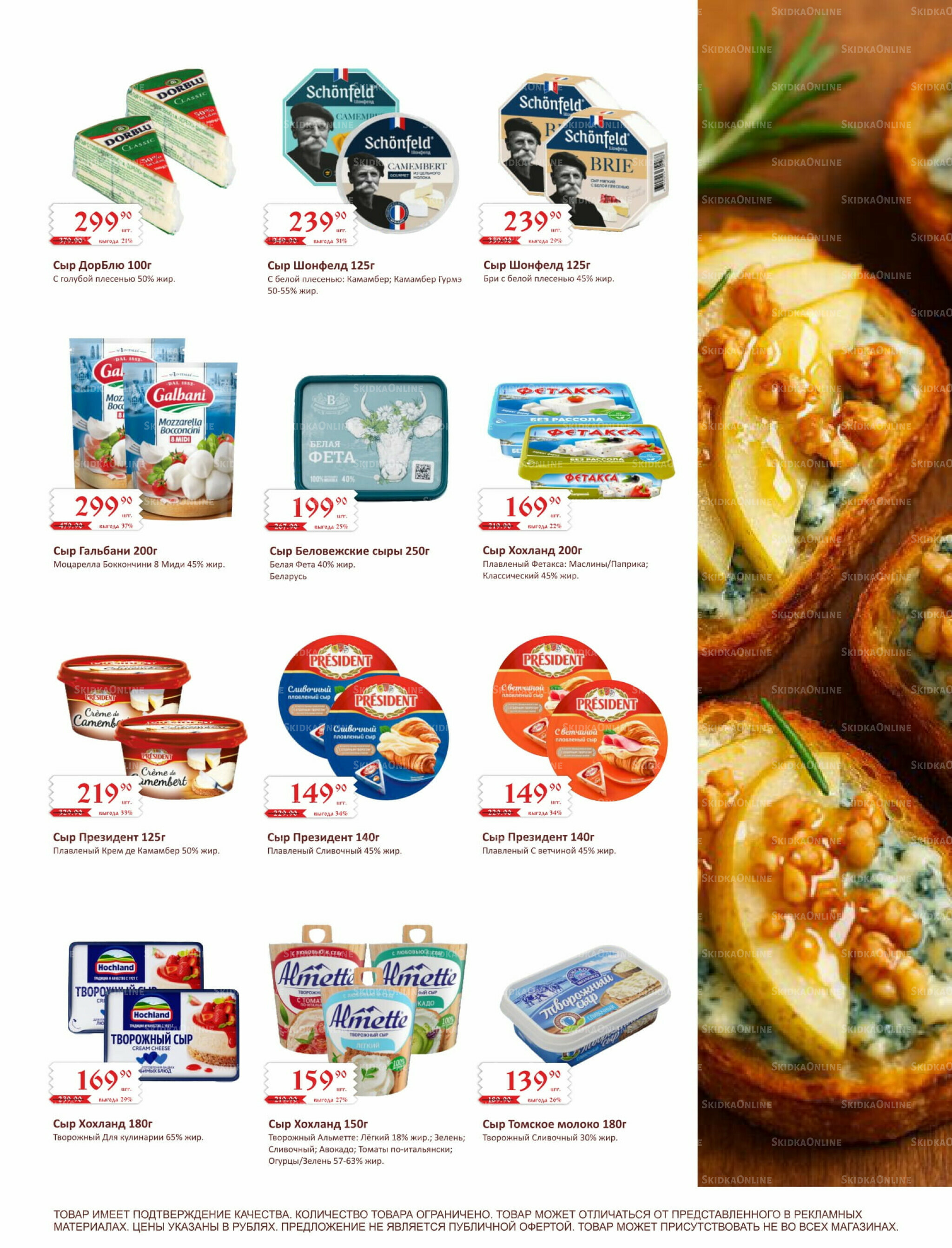 Каталог (ул. Б.Богаткова, 266/4) 1  - 15 Августа 2025 9