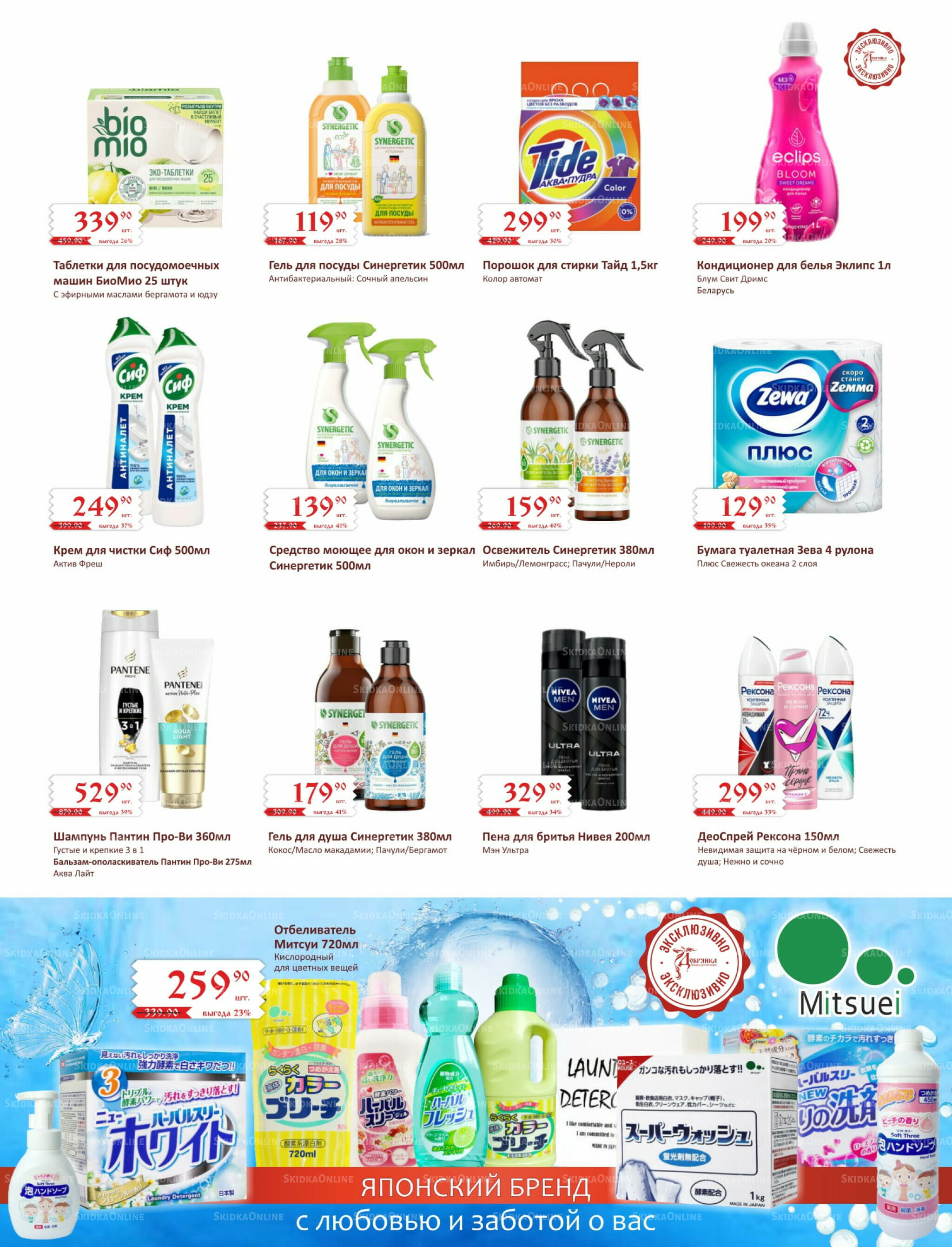 Каталог (ул. Б.Богаткова, 266/4) 1  - 15 Августа 2025 19