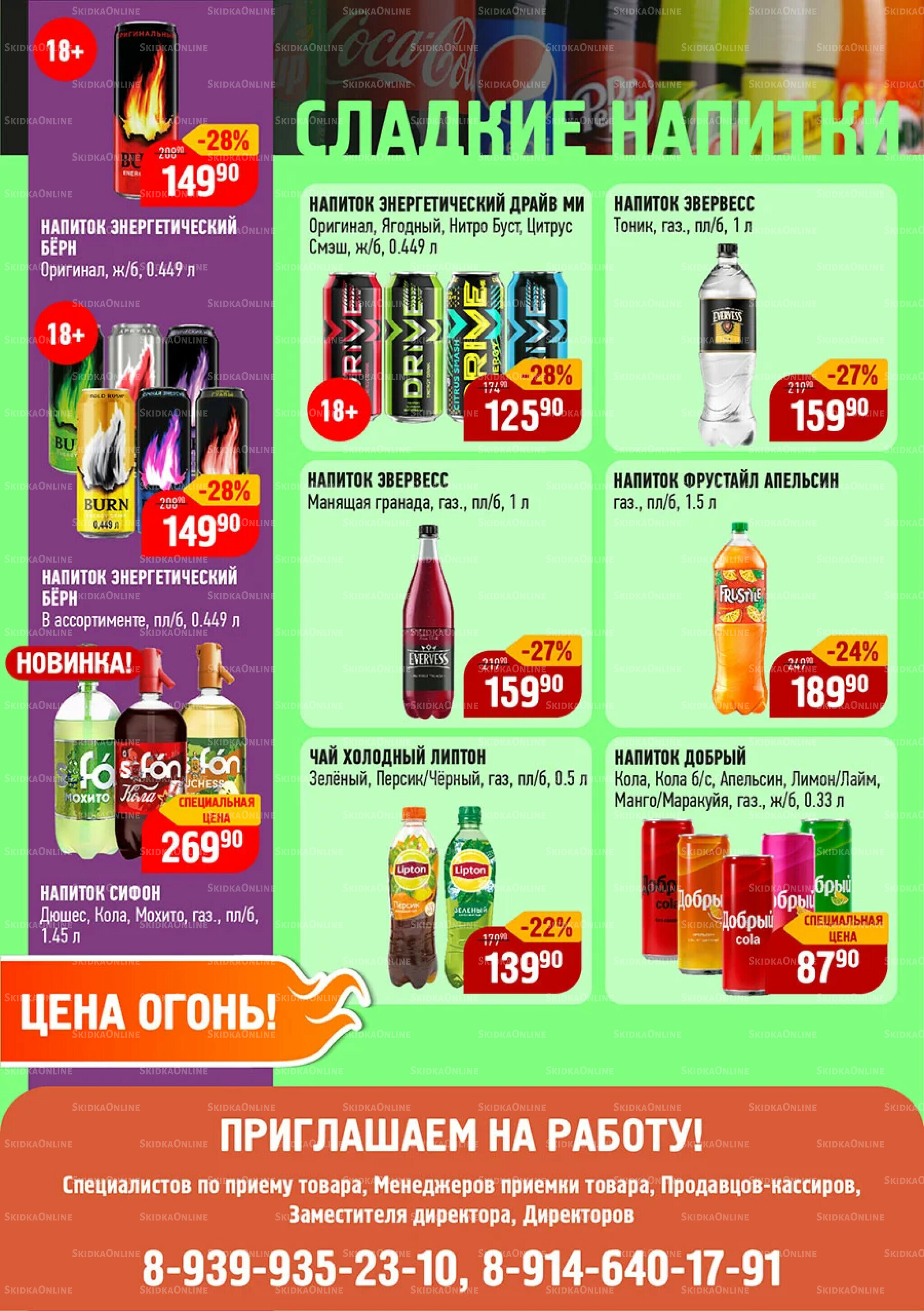 Каталог 6  - 26 Августа 2025 14