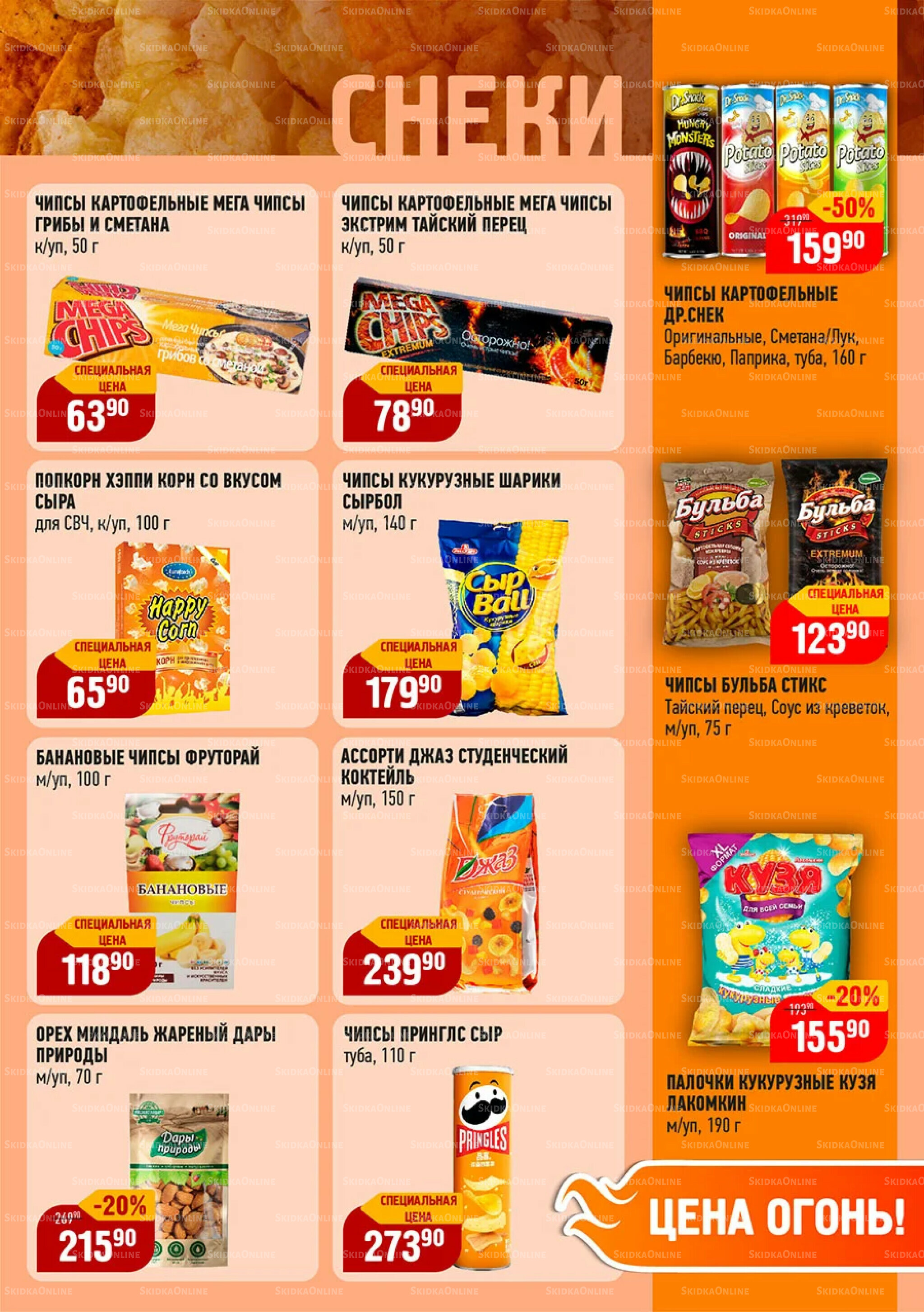 Каталог 6  - 26 Августа 2025 13