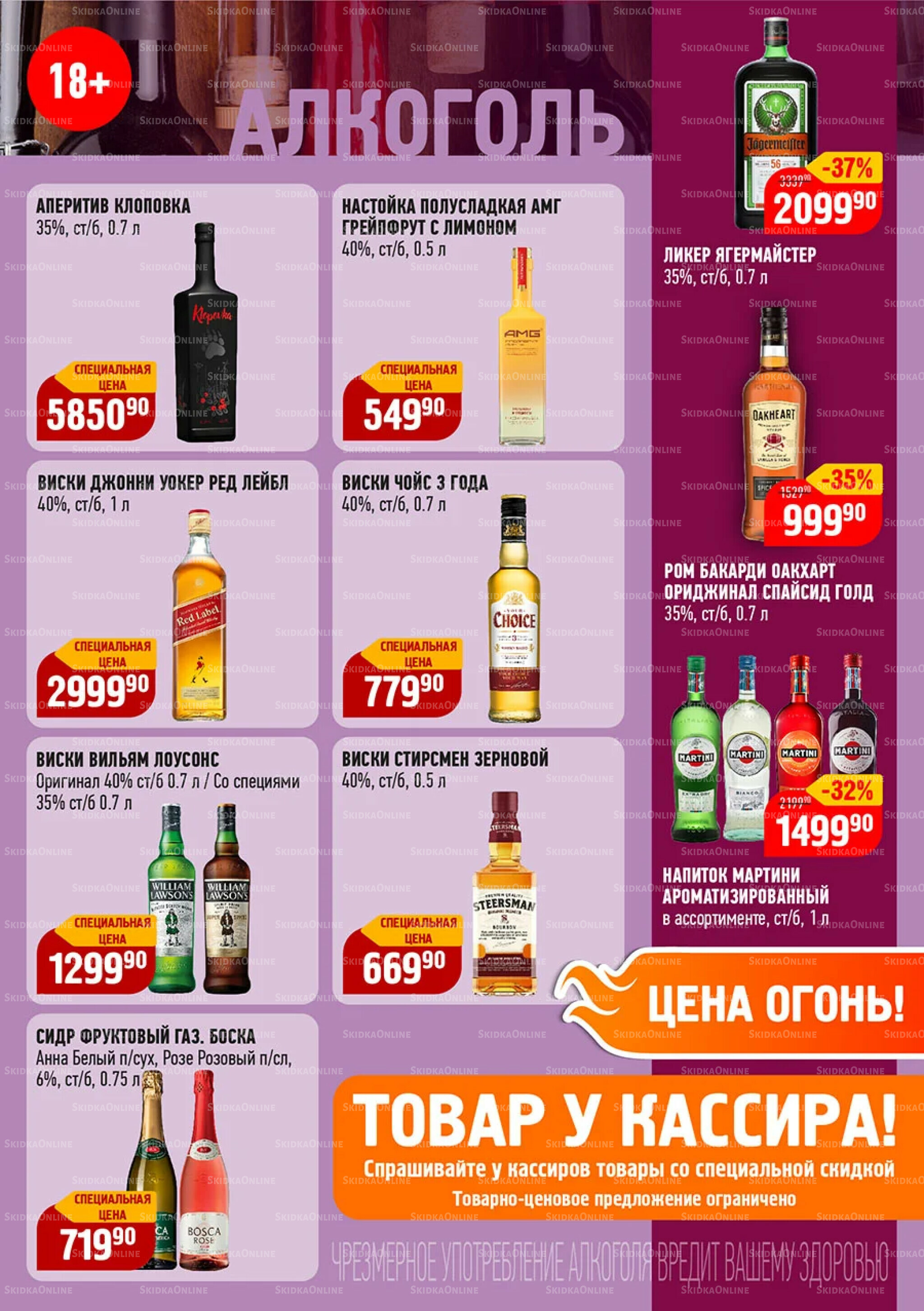 Каталог 6  - 26 Августа 2025 17