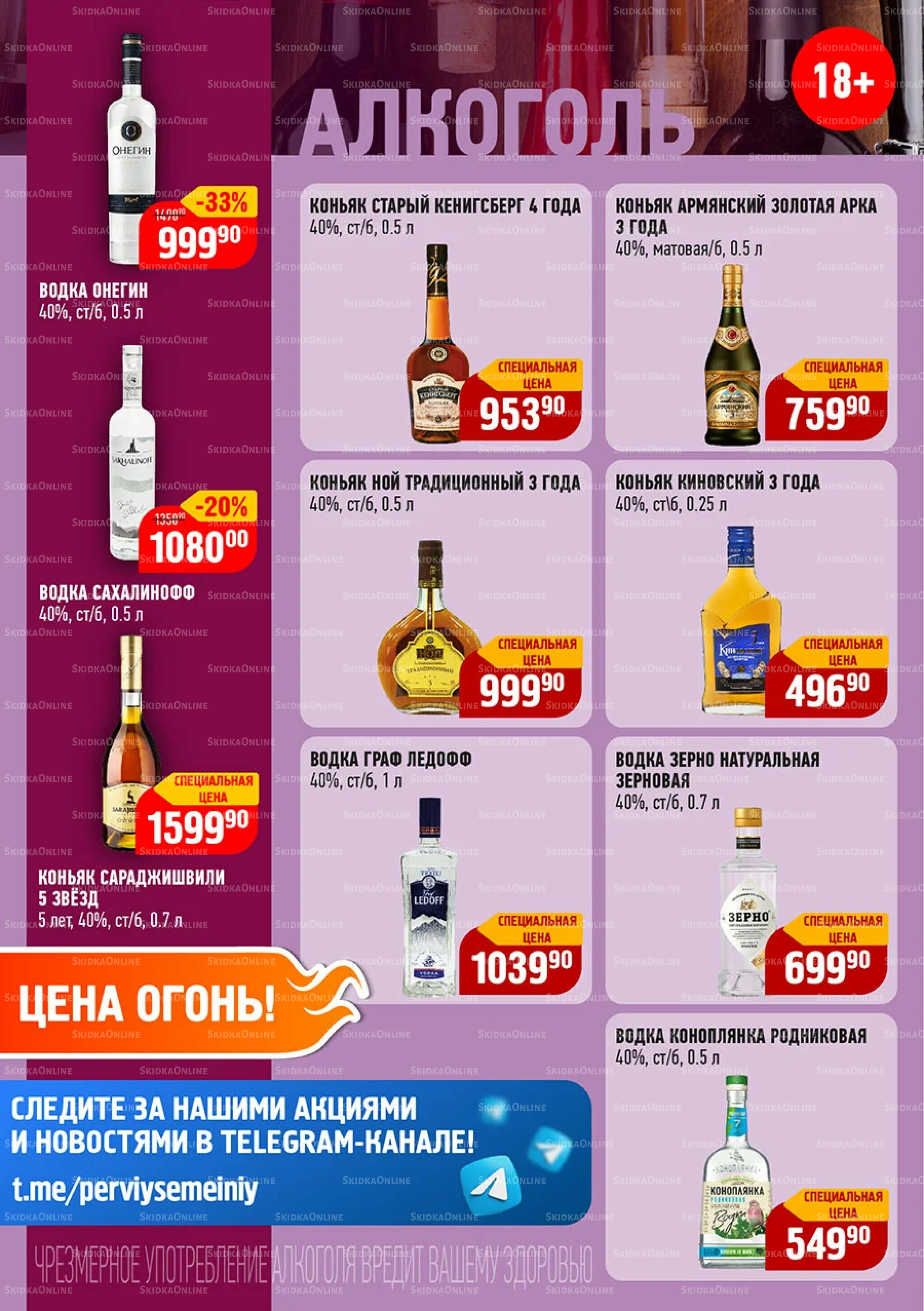 Каталог 6  - 26 Августа 2025 18