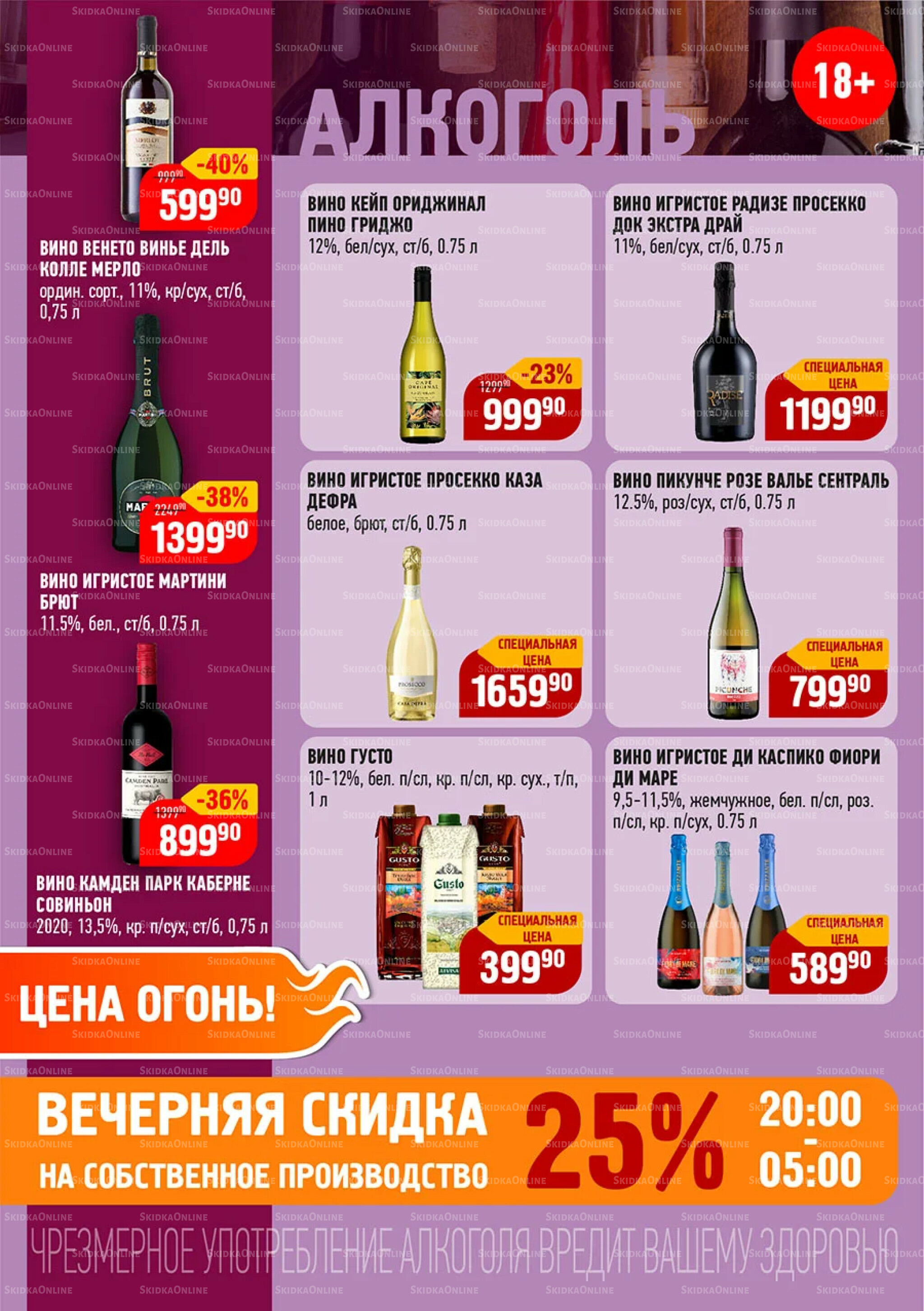 Каталог 6  - 26 Августа 2025 16