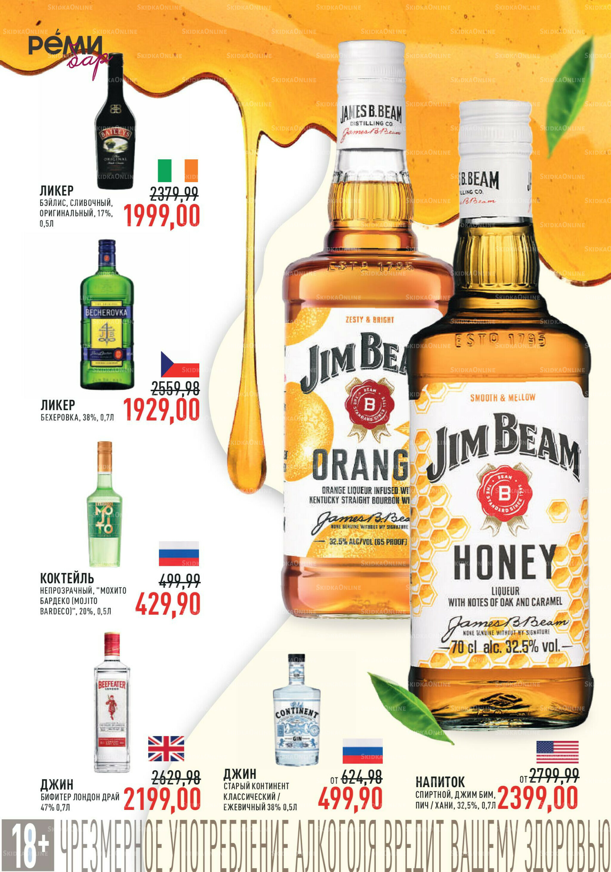 Каталог 6  - 19 Августа 2025 12