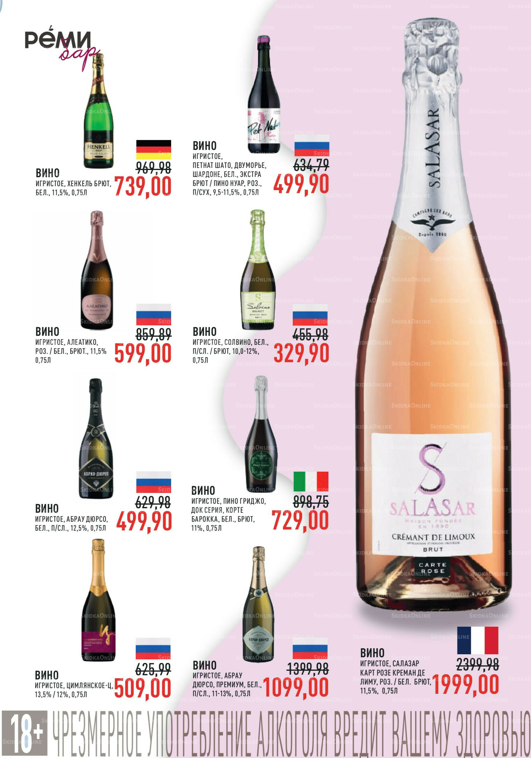 Каталог 6  - 19 Августа 2025 14