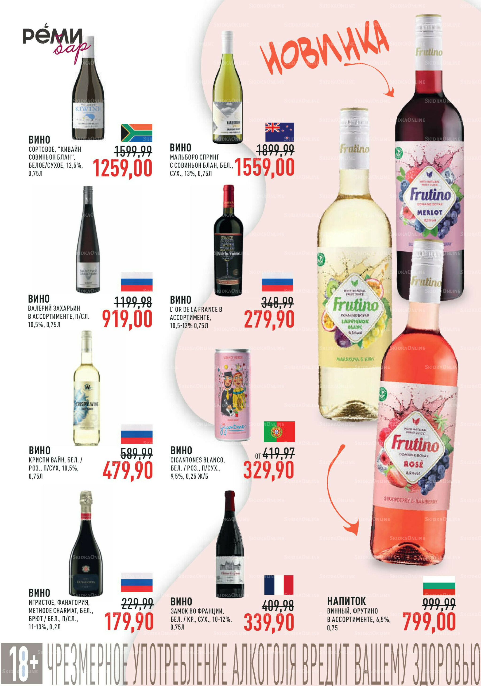 Каталог 6  - 19 Августа 2025 16