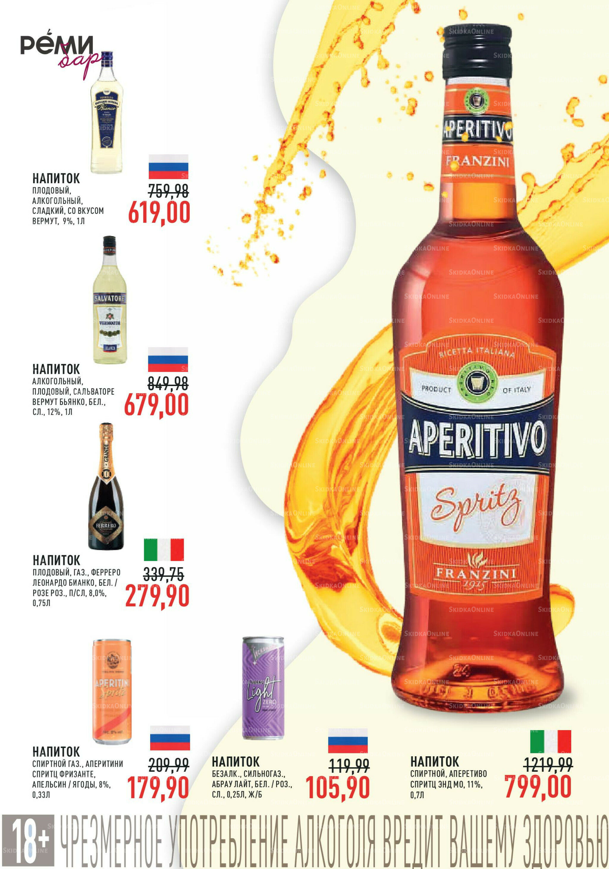 Каталог 6  - 19 Августа 2025 17