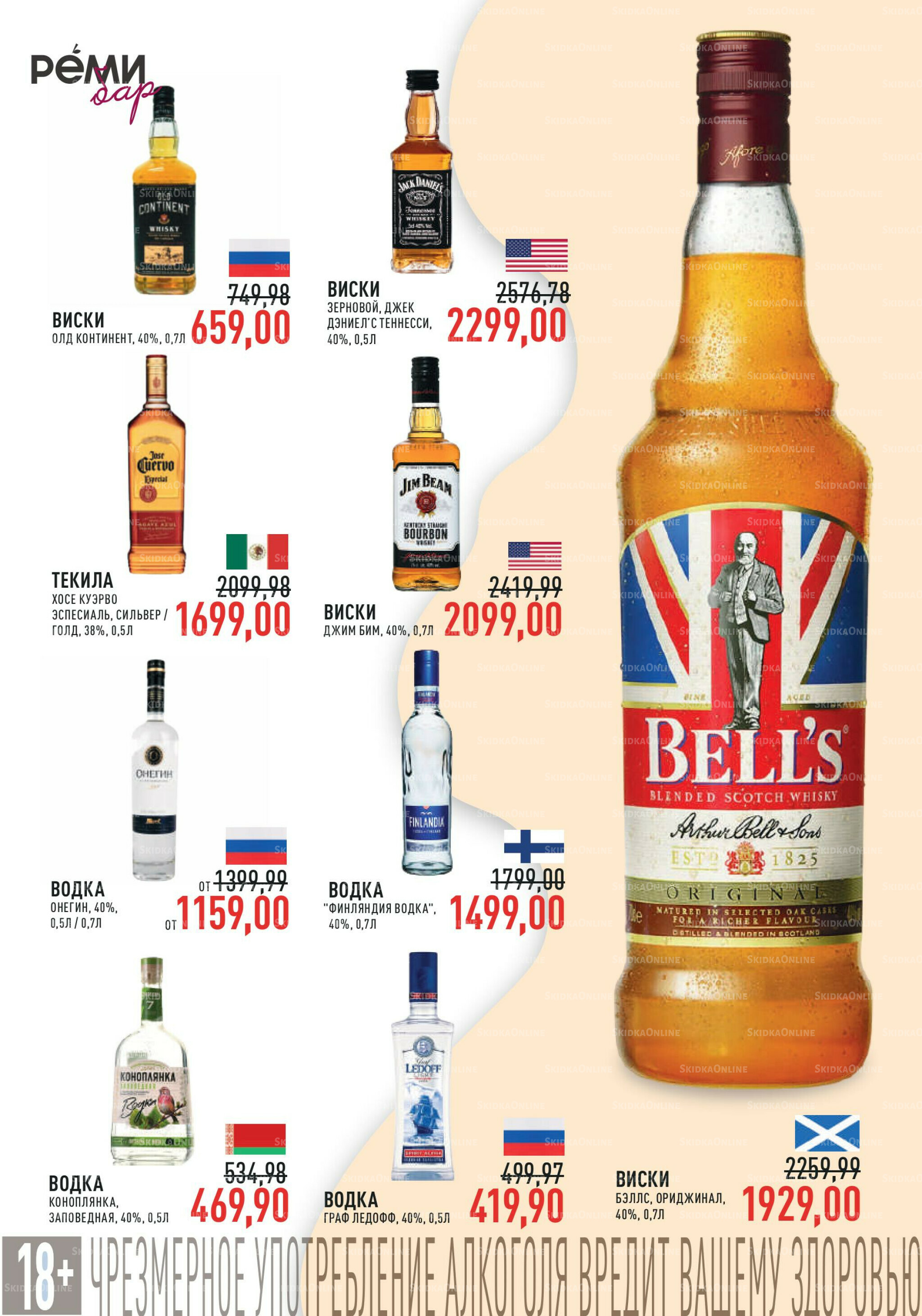 Каталог 6  - 19 Августа 2025 13