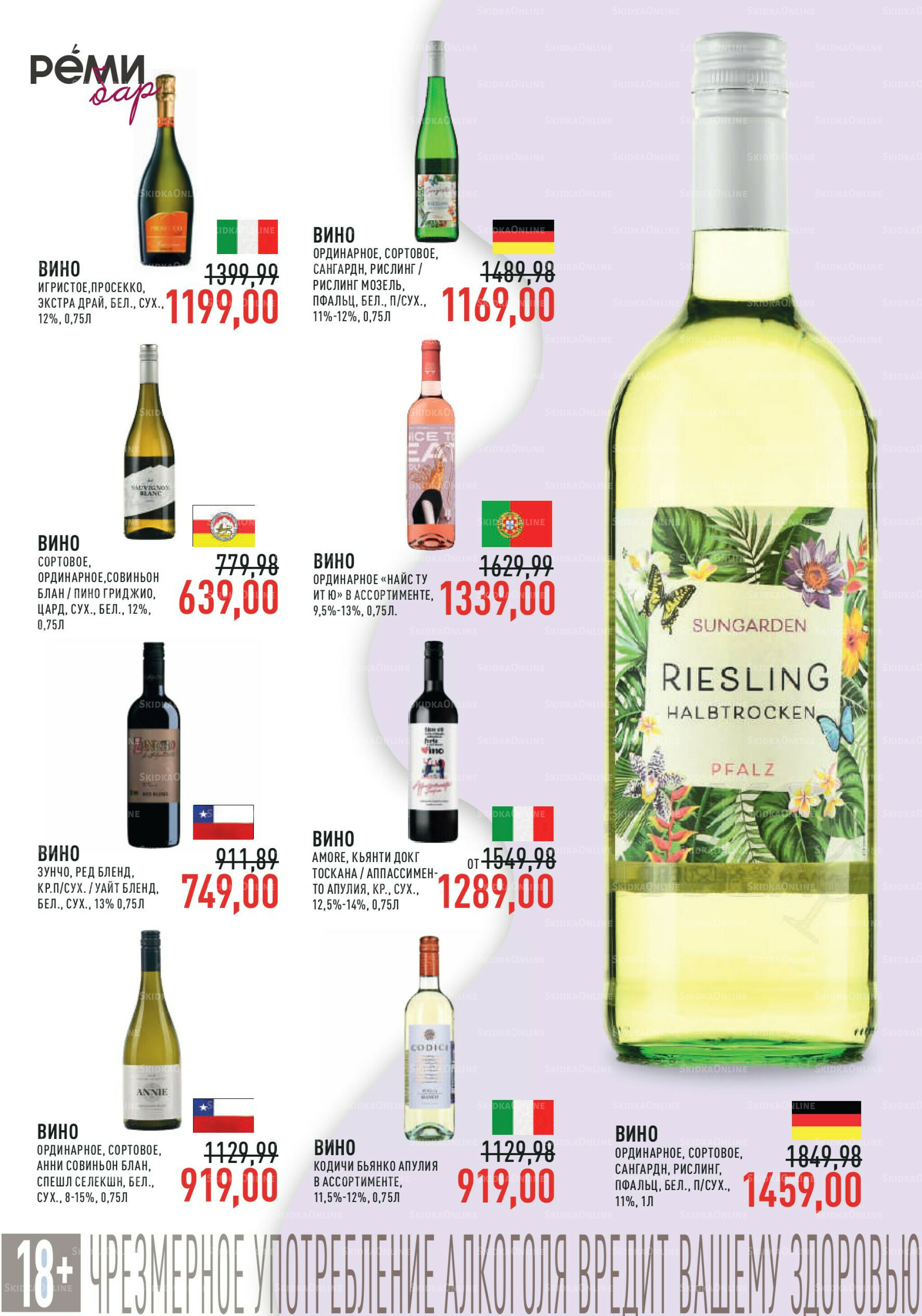 Каталог 6  - 19 Августа 2025 15