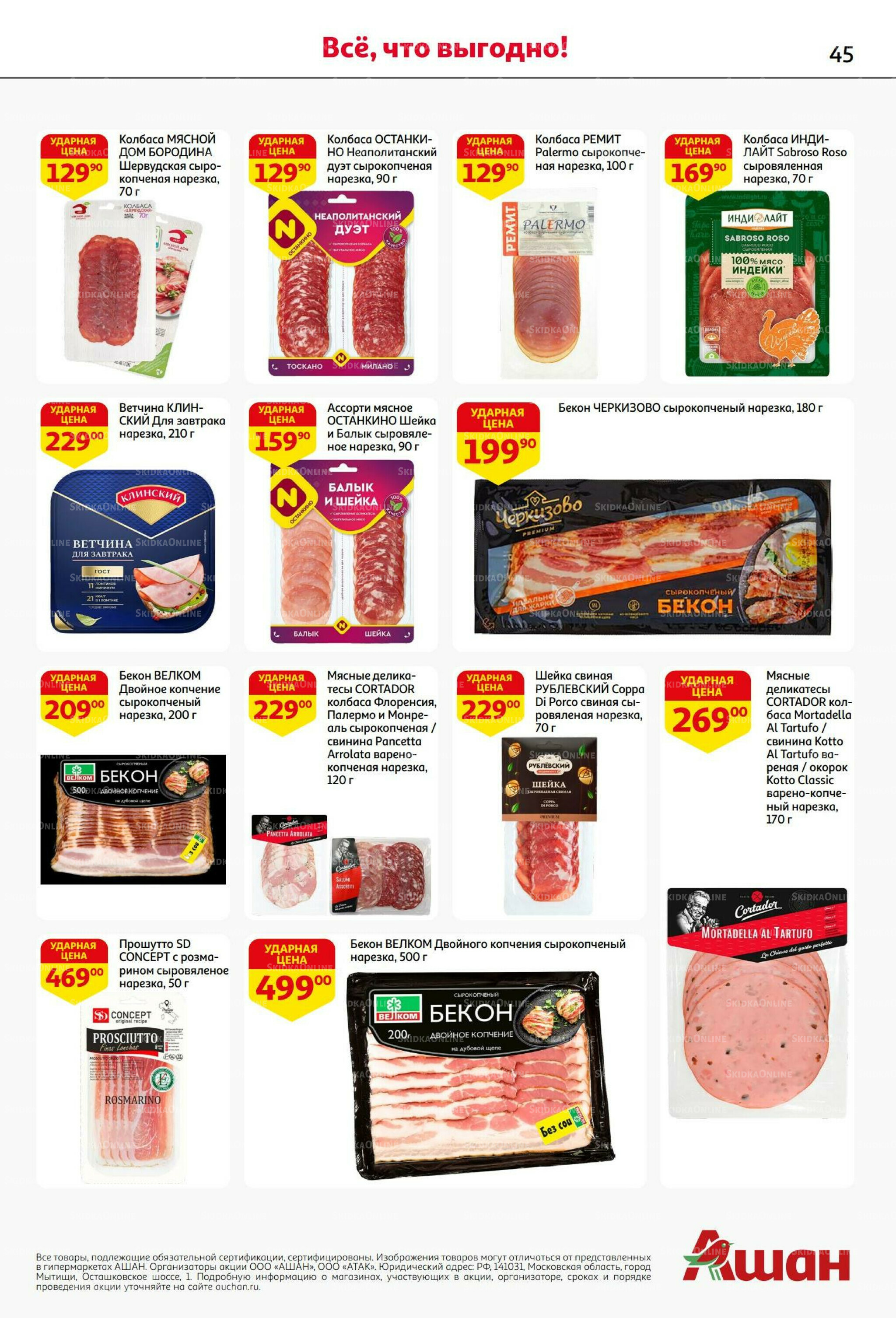 Вкусное трио: мед, яблоки и орехи! 7  - 20 Августа 2025 45