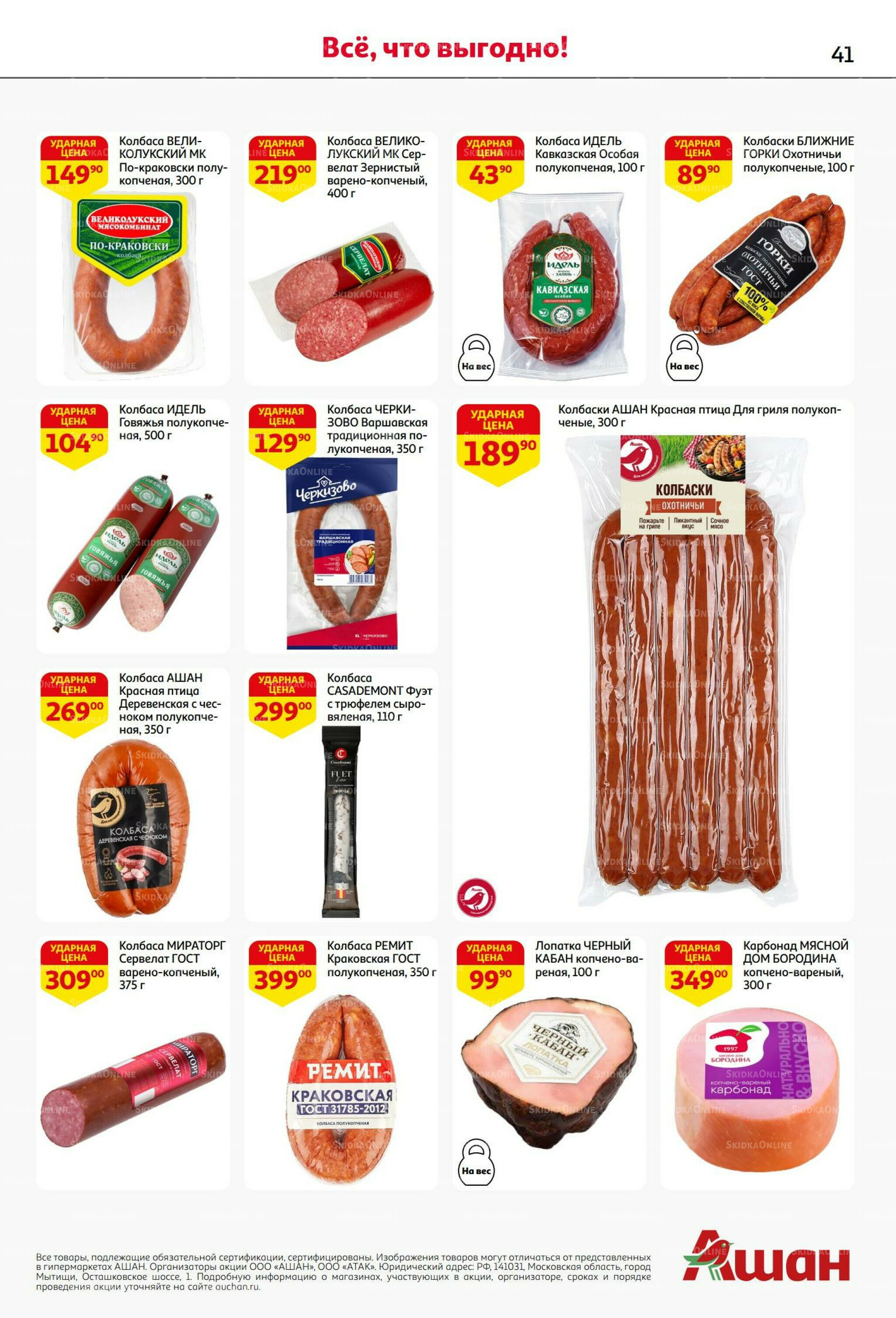 Вкусное трио: мед, яблоки и орехи! 7  - 20 Августа 2025 41