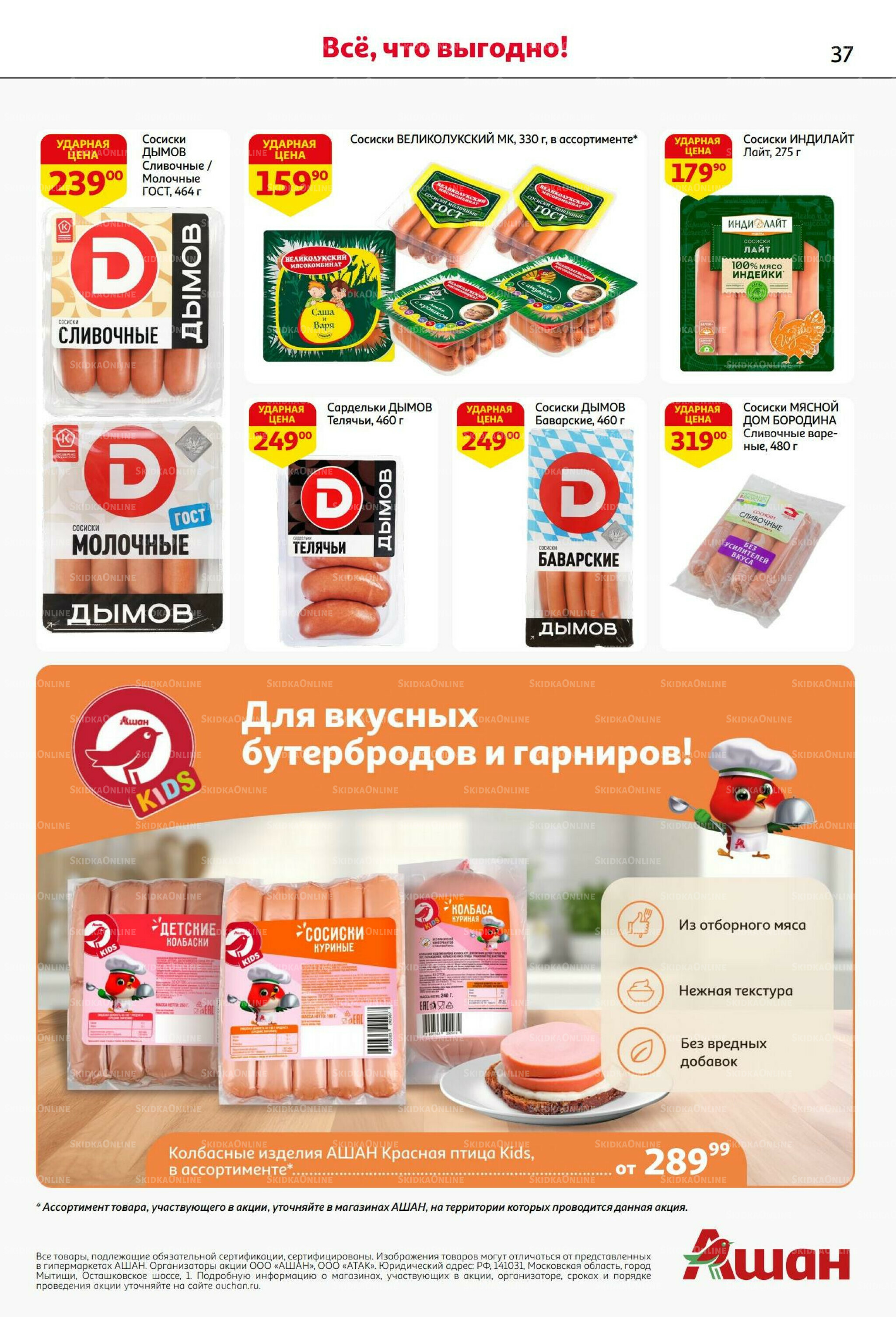 Вкусное трио: мед, яблоки и орехи! 7  - 20 Августа 2025 37