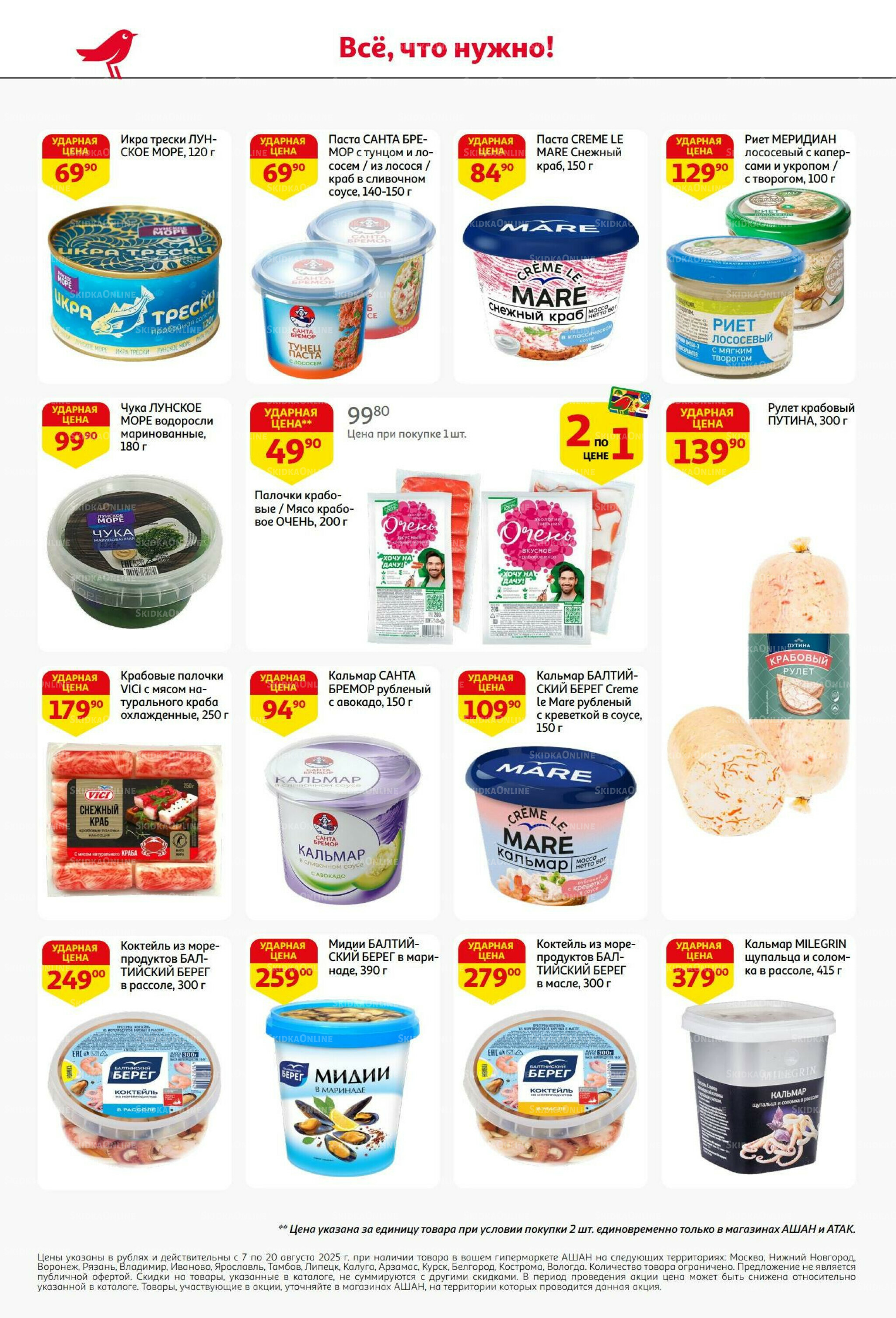 Вкусное трио: мед, яблоки и орехи! 7  - 20 Августа 2025 22