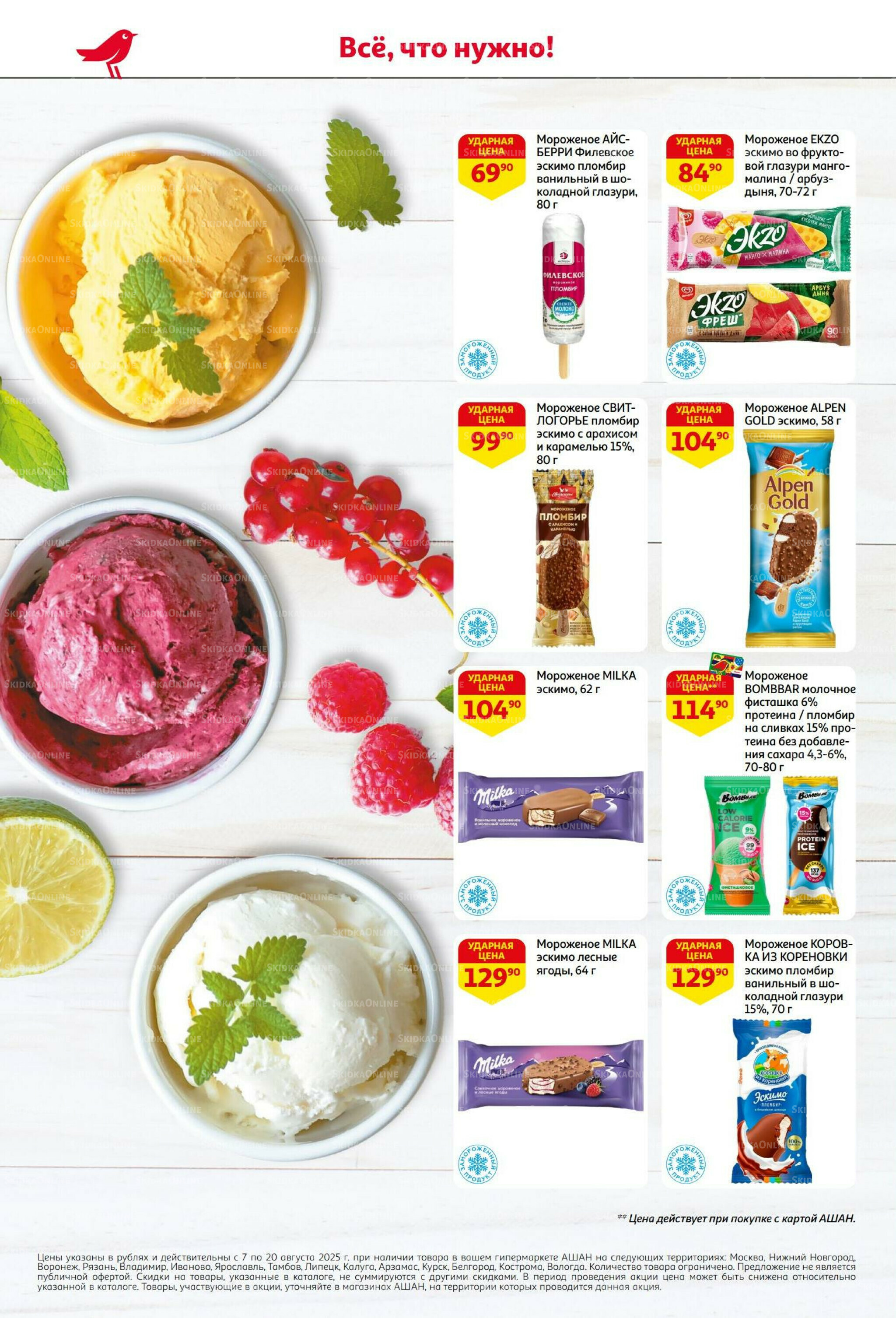 Вкусное трио: мед, яблоки и орехи! 7  - 20 Августа 2025 6