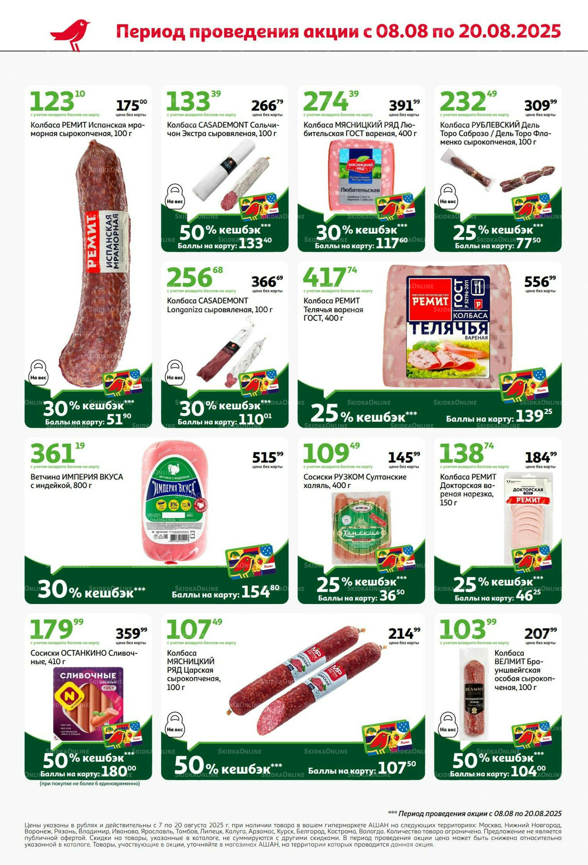 Вкусное трио: мед, яблоки и орехи! 7  - 20 Августа 2025 8