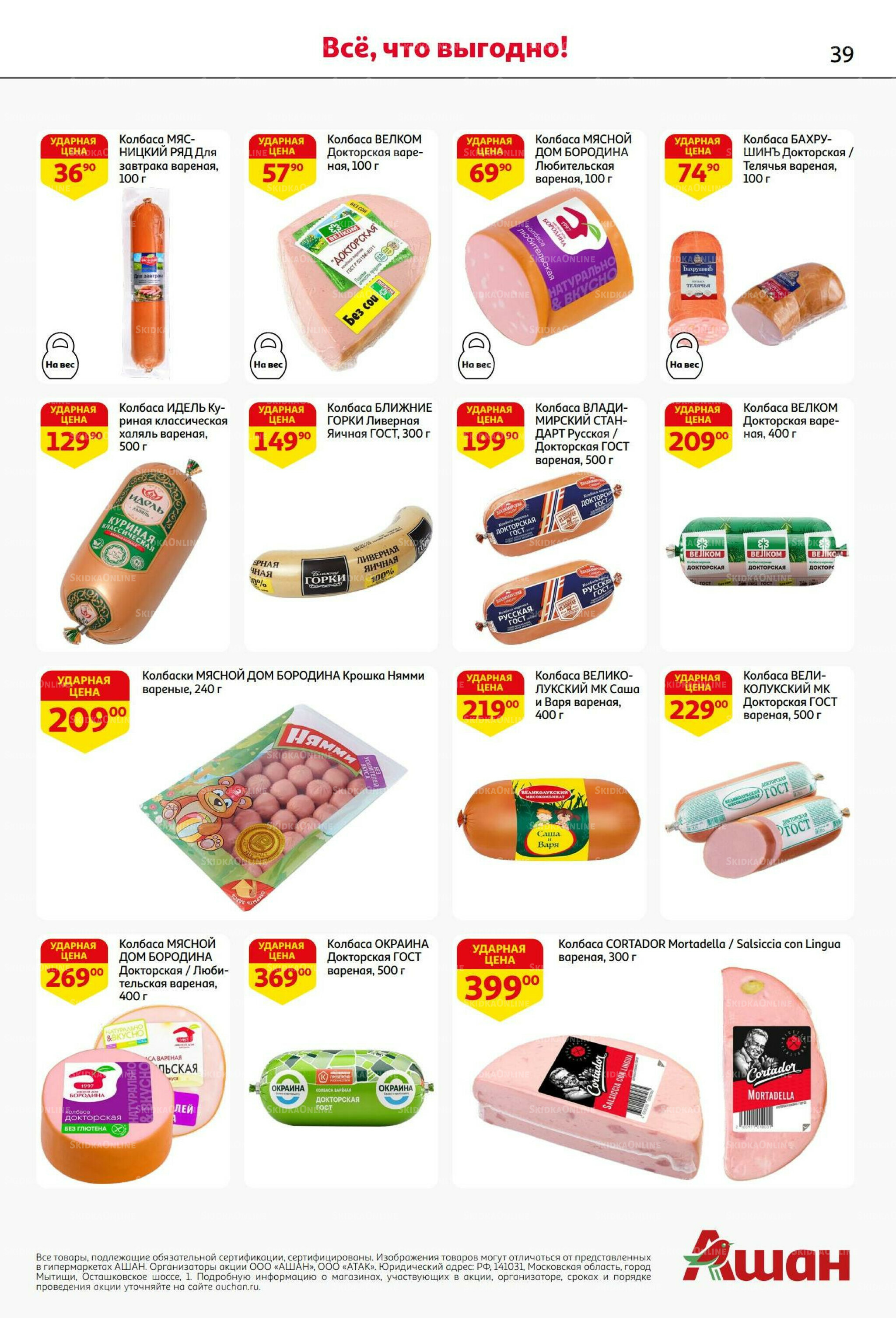 Вкусное трио: мед, яблоки и орехи! 7  - 20 Августа 2025 39