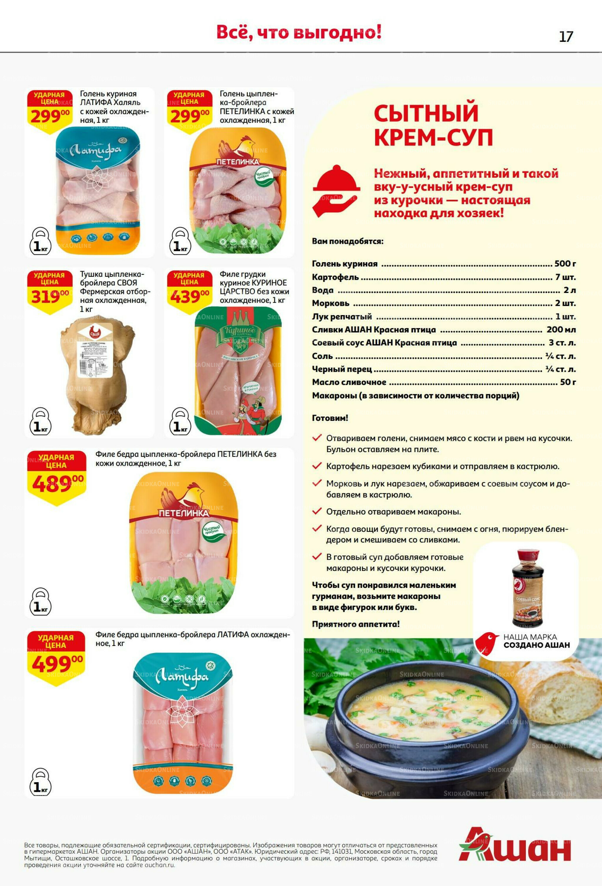 Вкусное трио: мед, яблоки и орехи! 7  - 20 Августа 2025 17