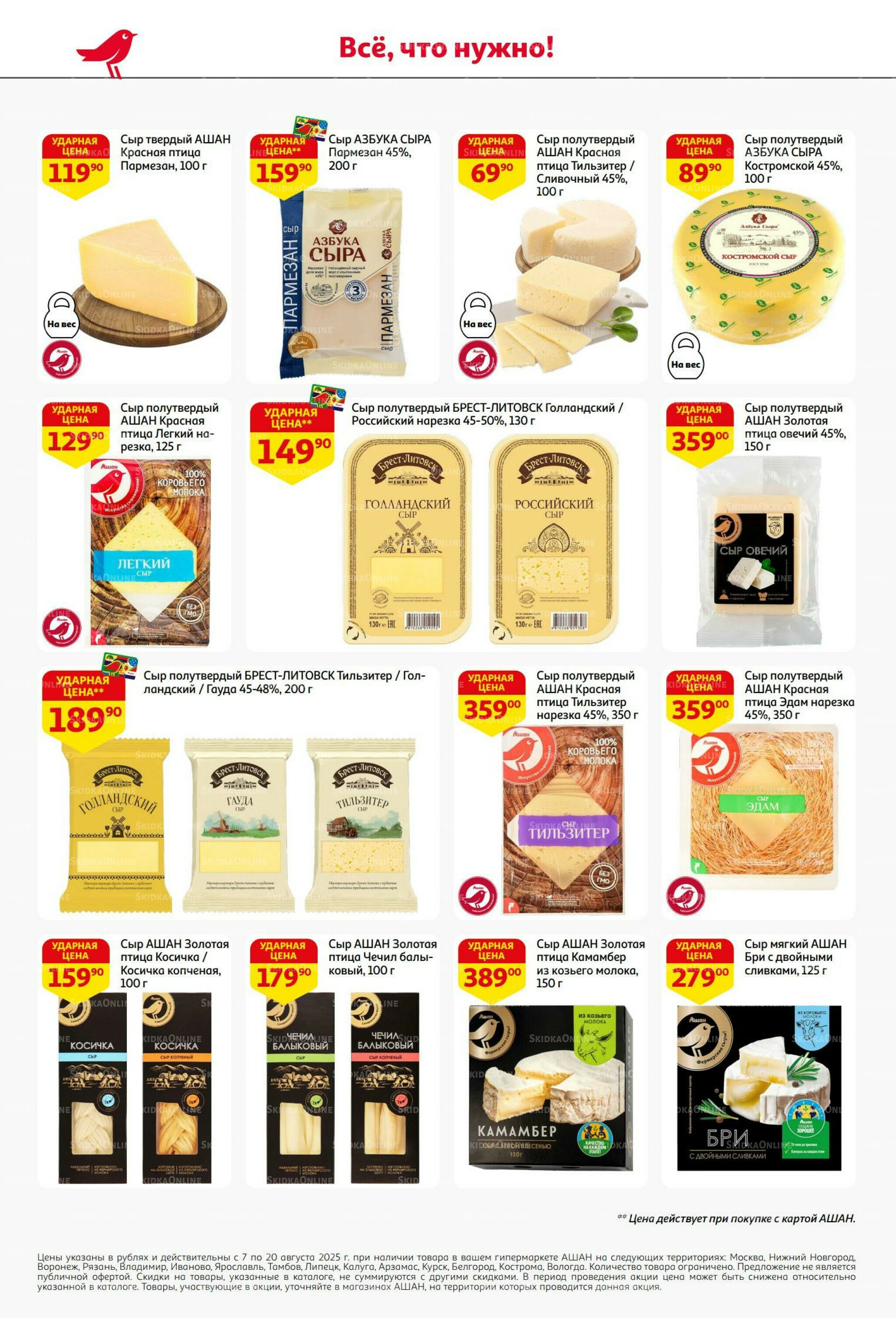 Вкусное трио: мед, яблоки и орехи! 7  - 20 Августа 2025 34