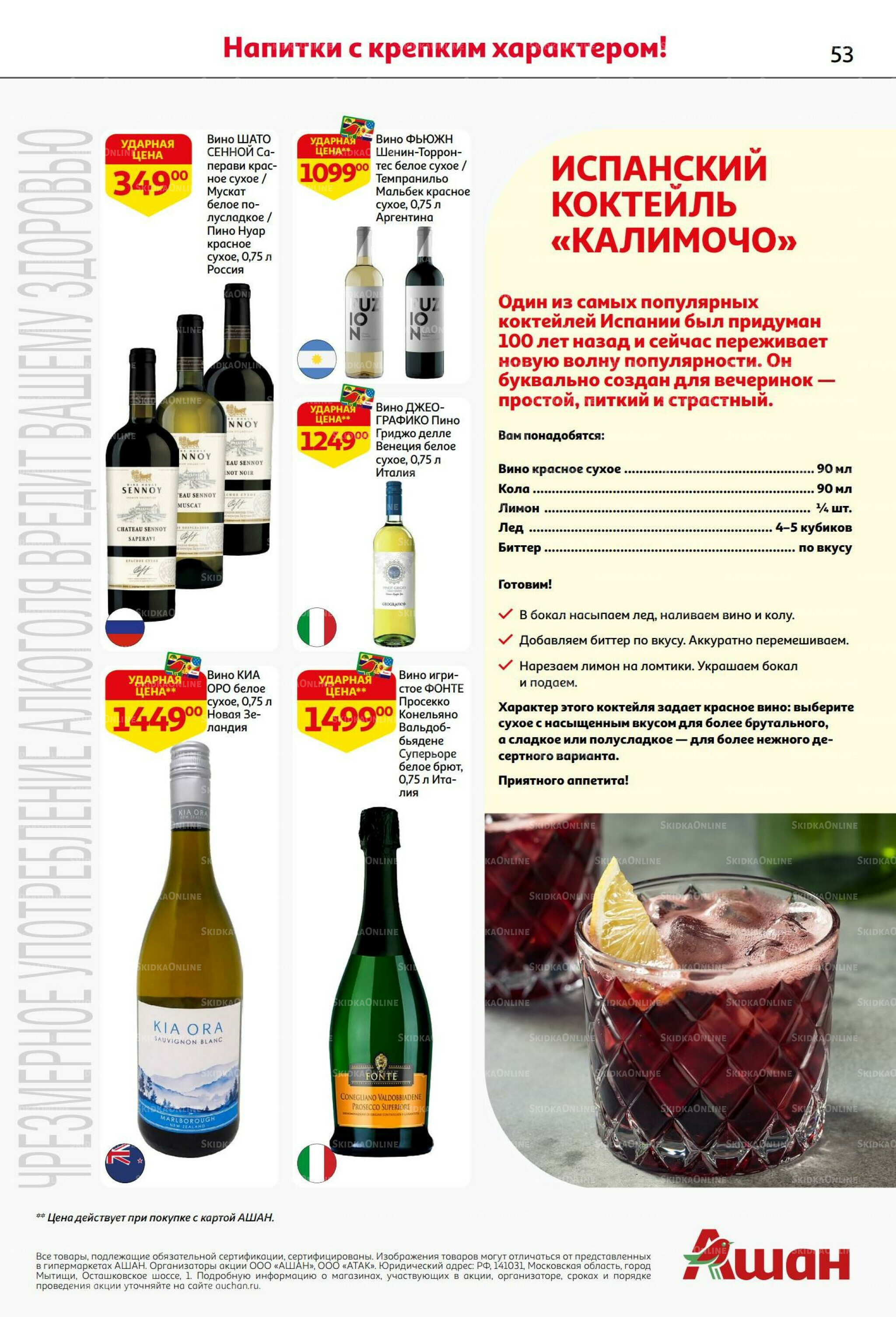 Вкусное трио: мед, яблоки и орехи! 7  - 20 Августа 2025 53