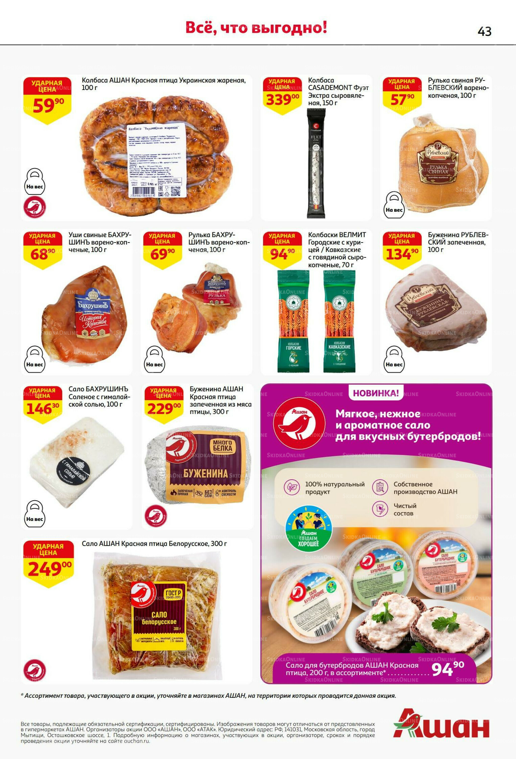 Вкусное трио: мед, яблоки и орехи! 7  - 20 Августа 2025 43