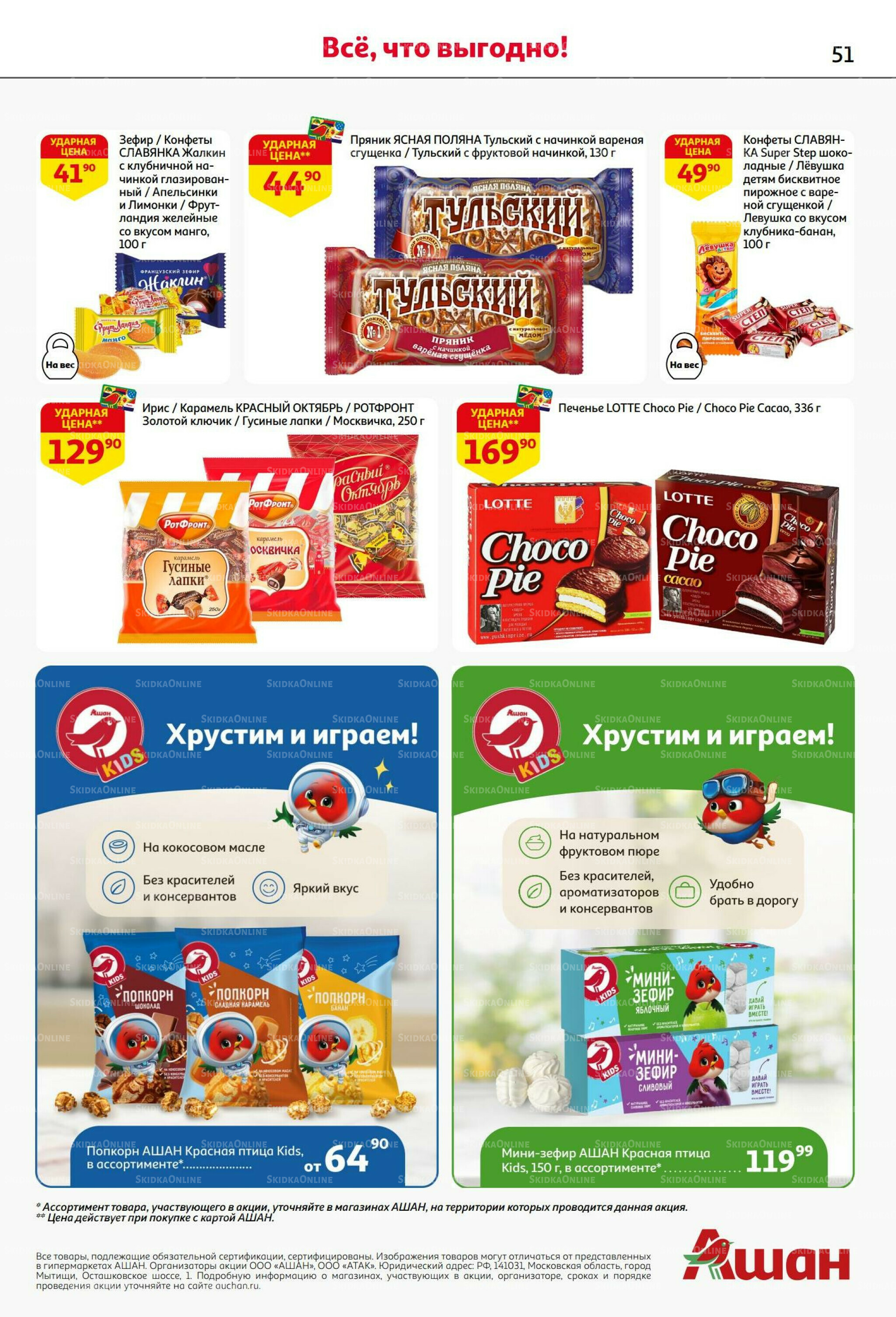 Вкусное трио: мед, яблоки и орехи! 7  - 20 Августа 2025 51