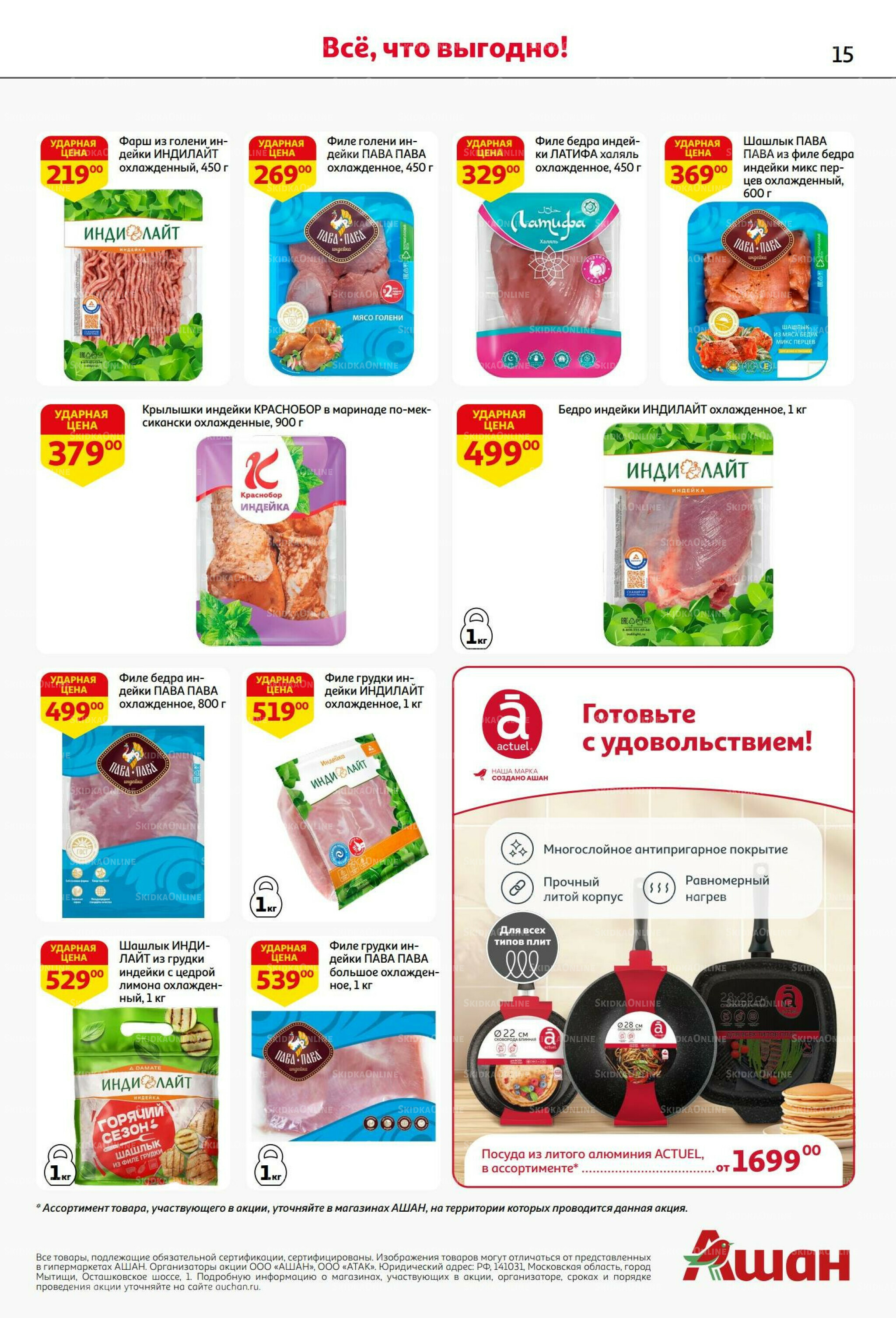 Вкусное трио: мед, яблоки и орехи! 7  - 20 Августа 2025 15